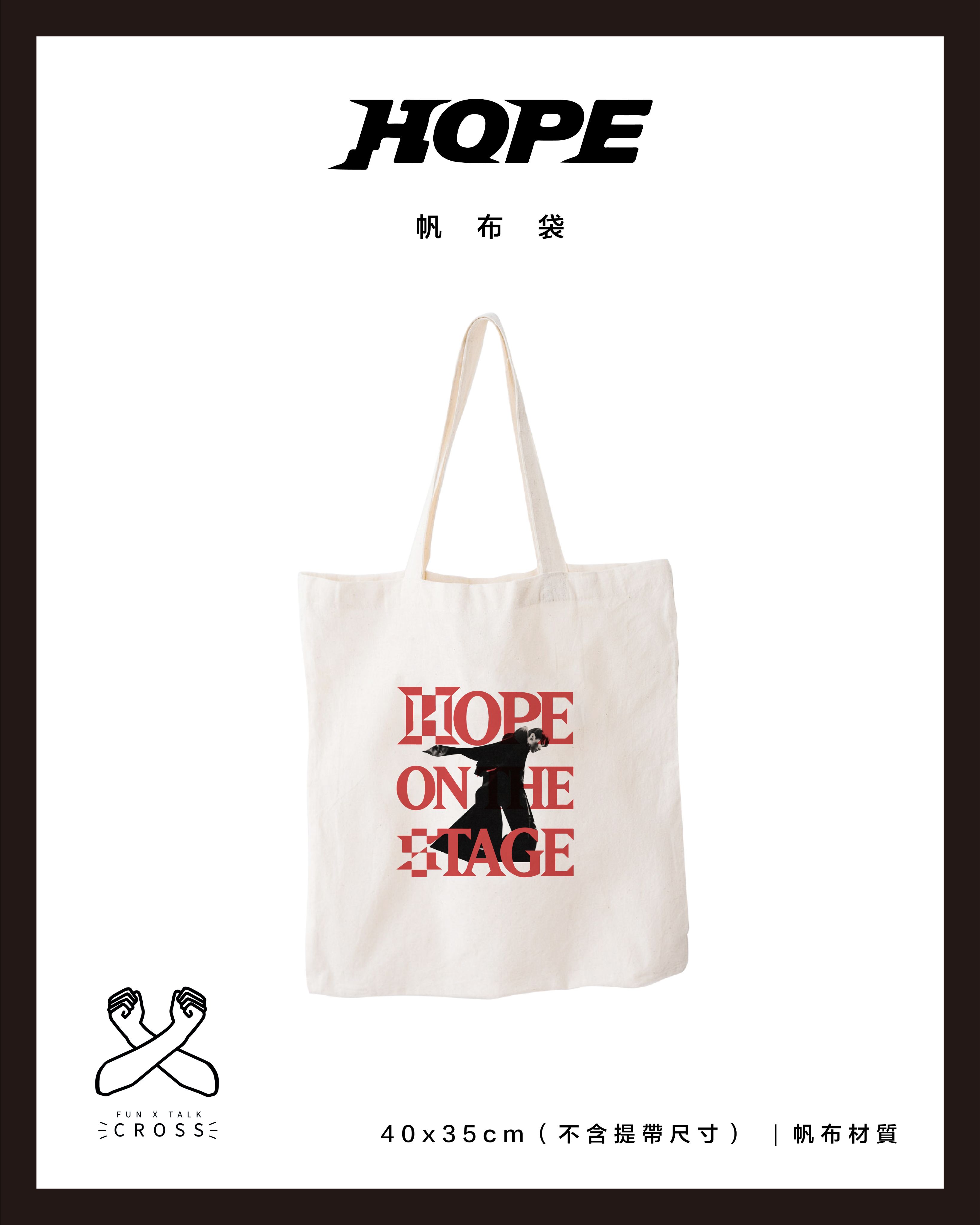 J-hope 帆布包