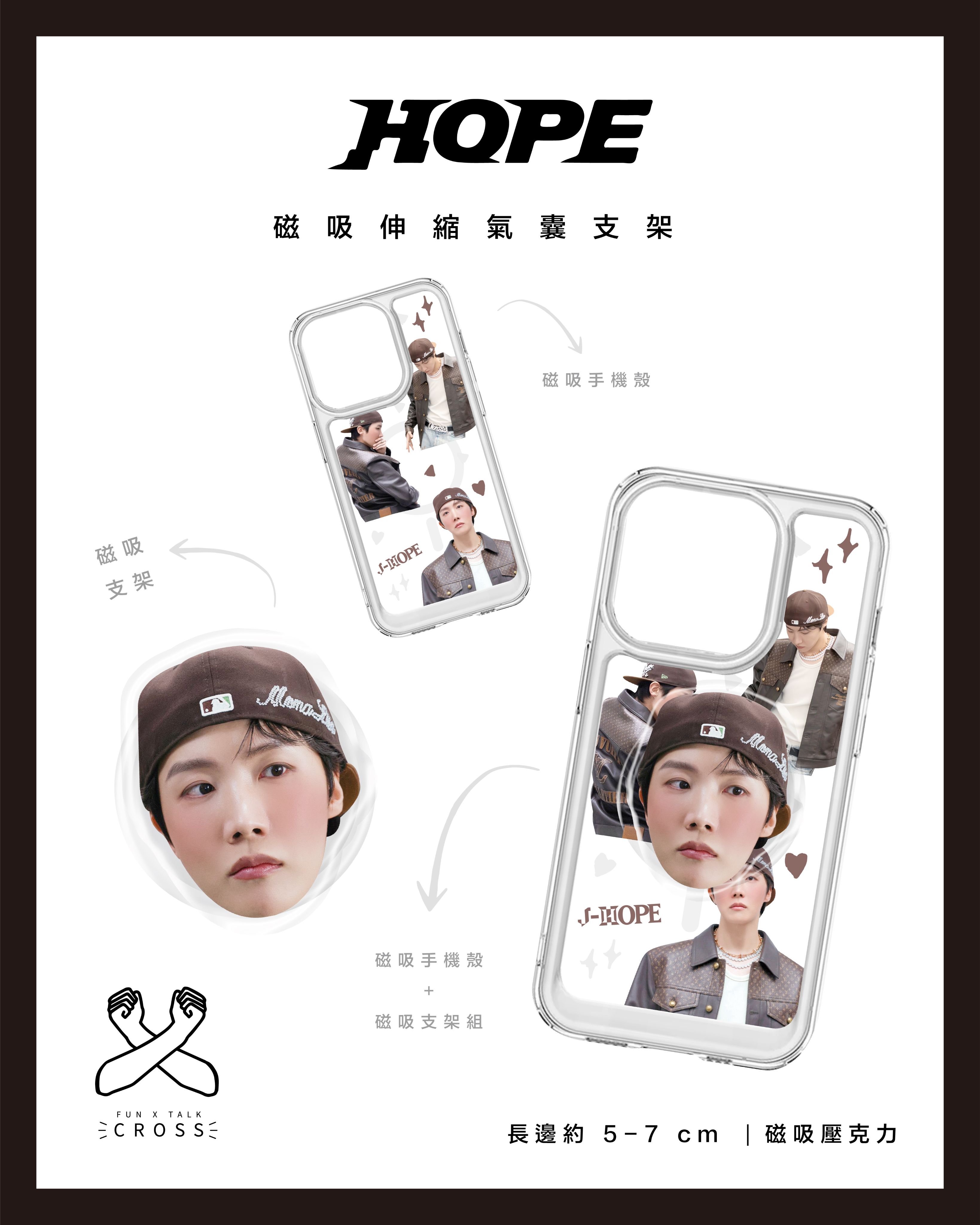 新品！  J-hope磁吸伸縮氣囊支架【預購14-20天】（請點擊圖片看更多）