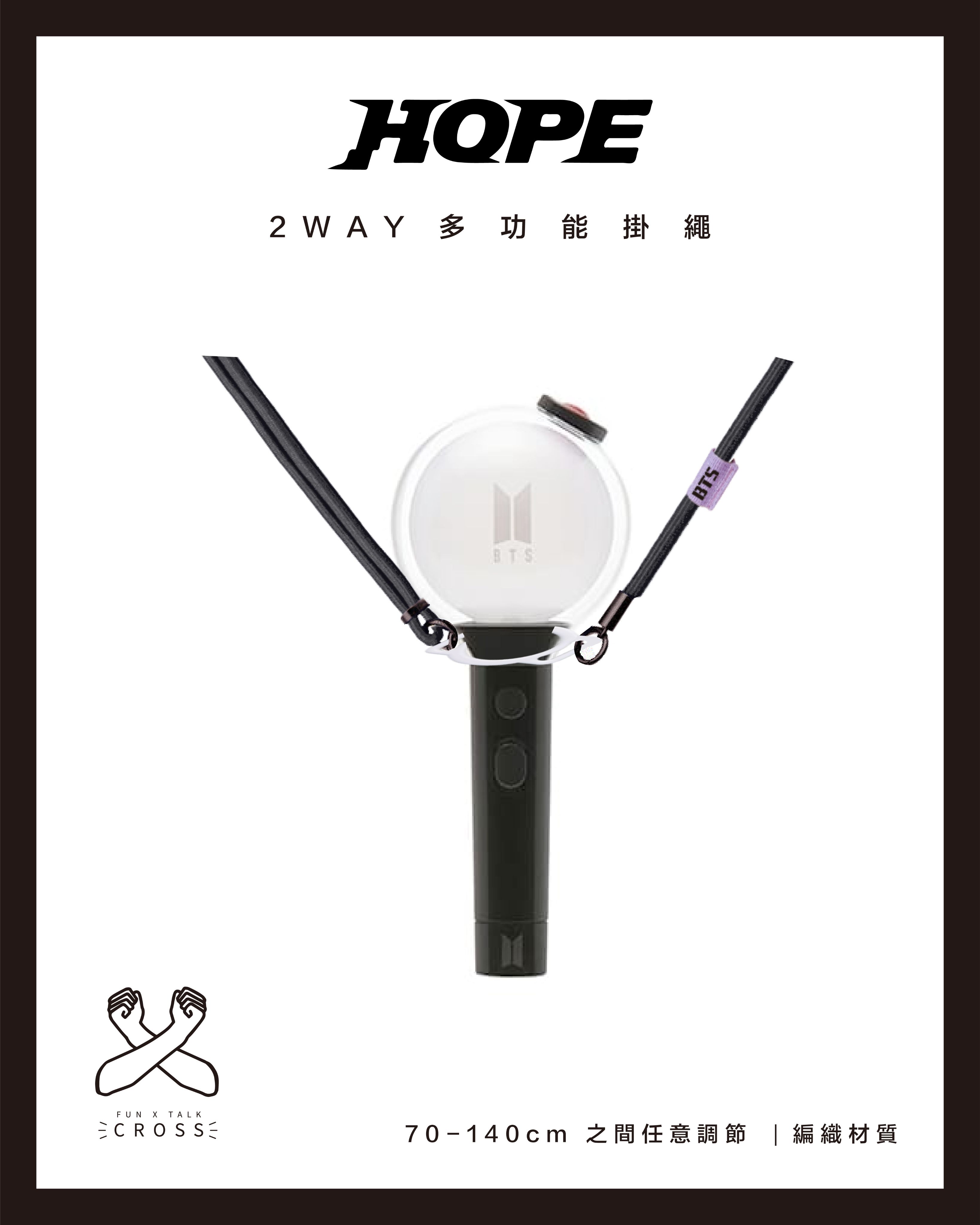 新品! J-hope  2WAY多功能掛繩 （請點圖片看更多）