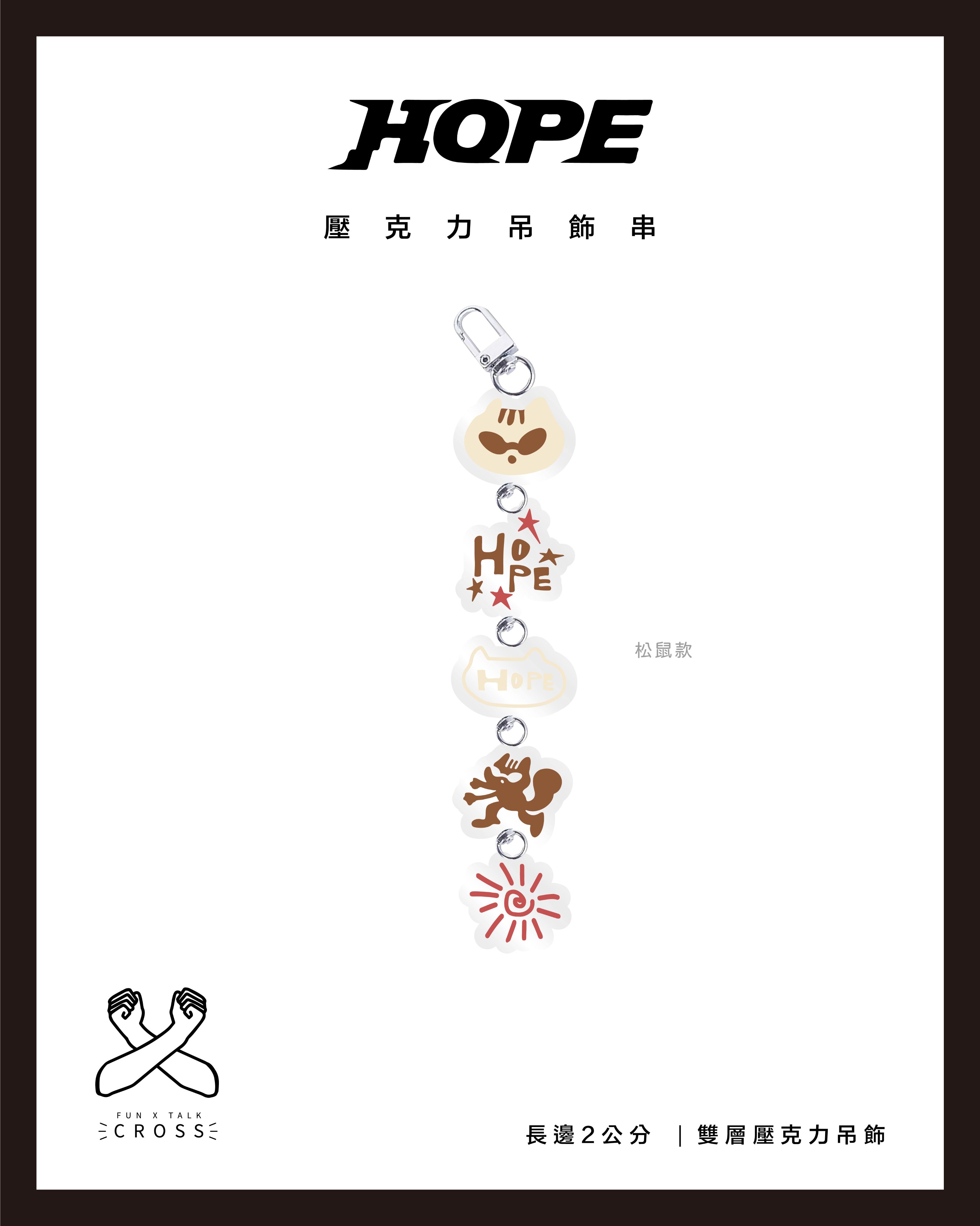 J-hope  壓克力吊飾串