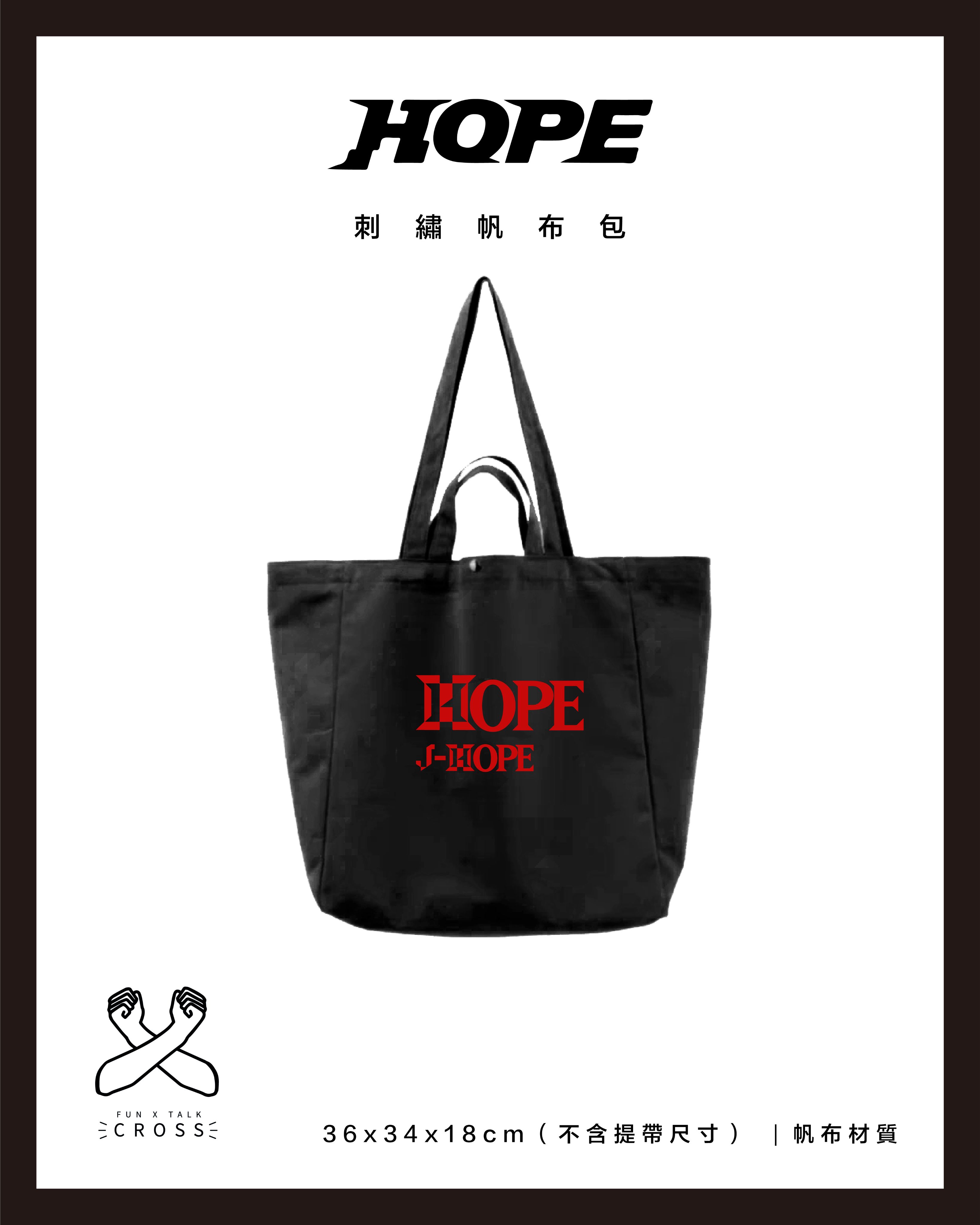 新品!!! J-hope  刺繡帆布包【預購商品，無法面交】（請點圖看更多選項）