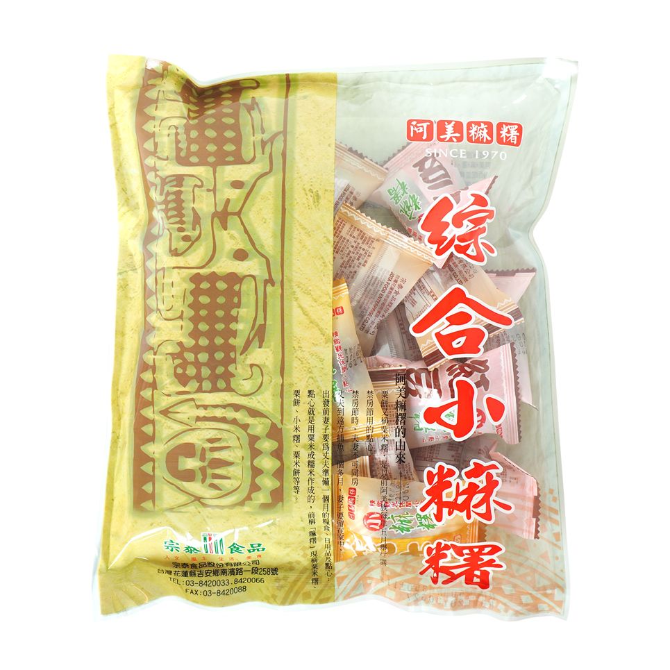 綜合小米麻糬