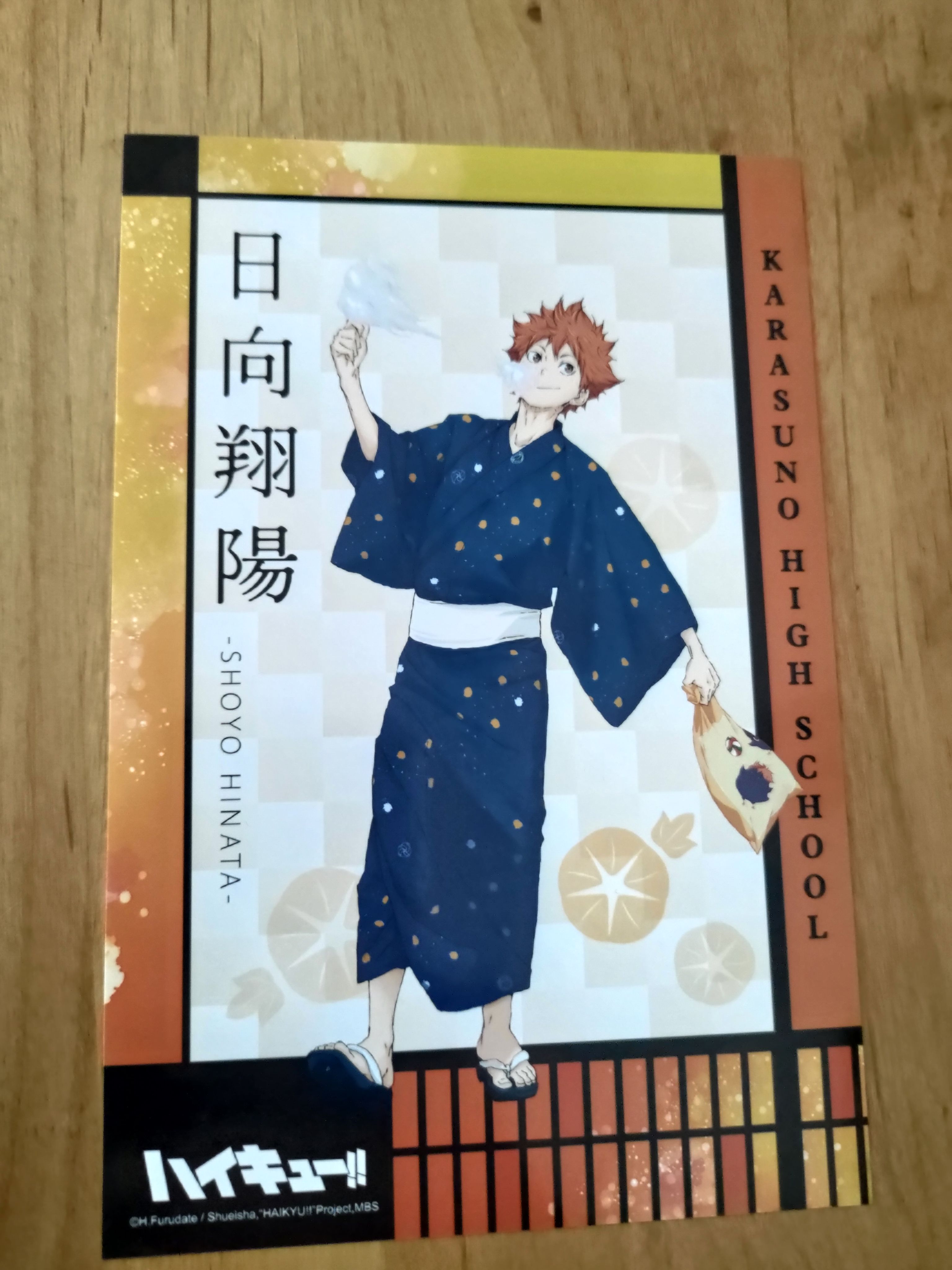 排球少年 相卡