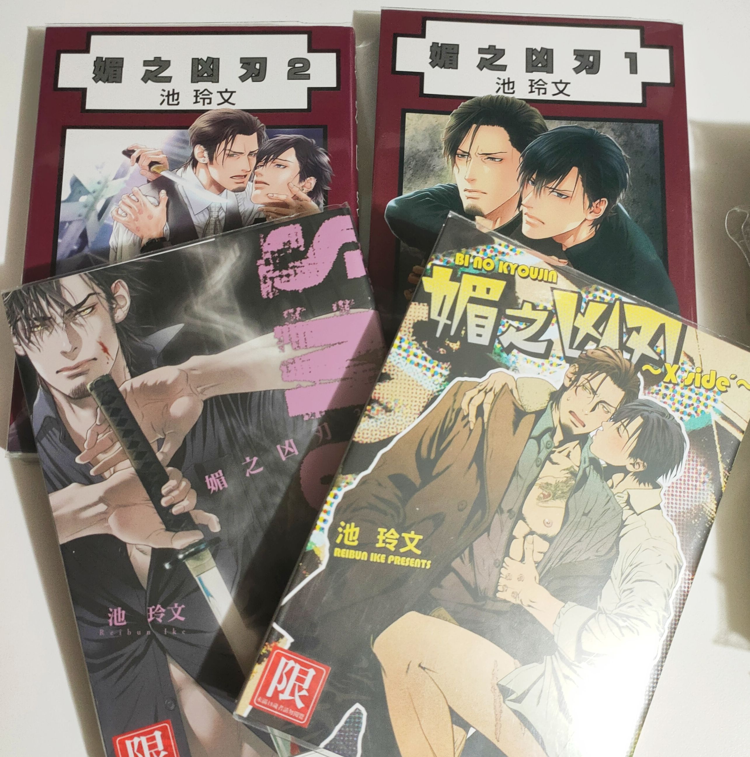 套書