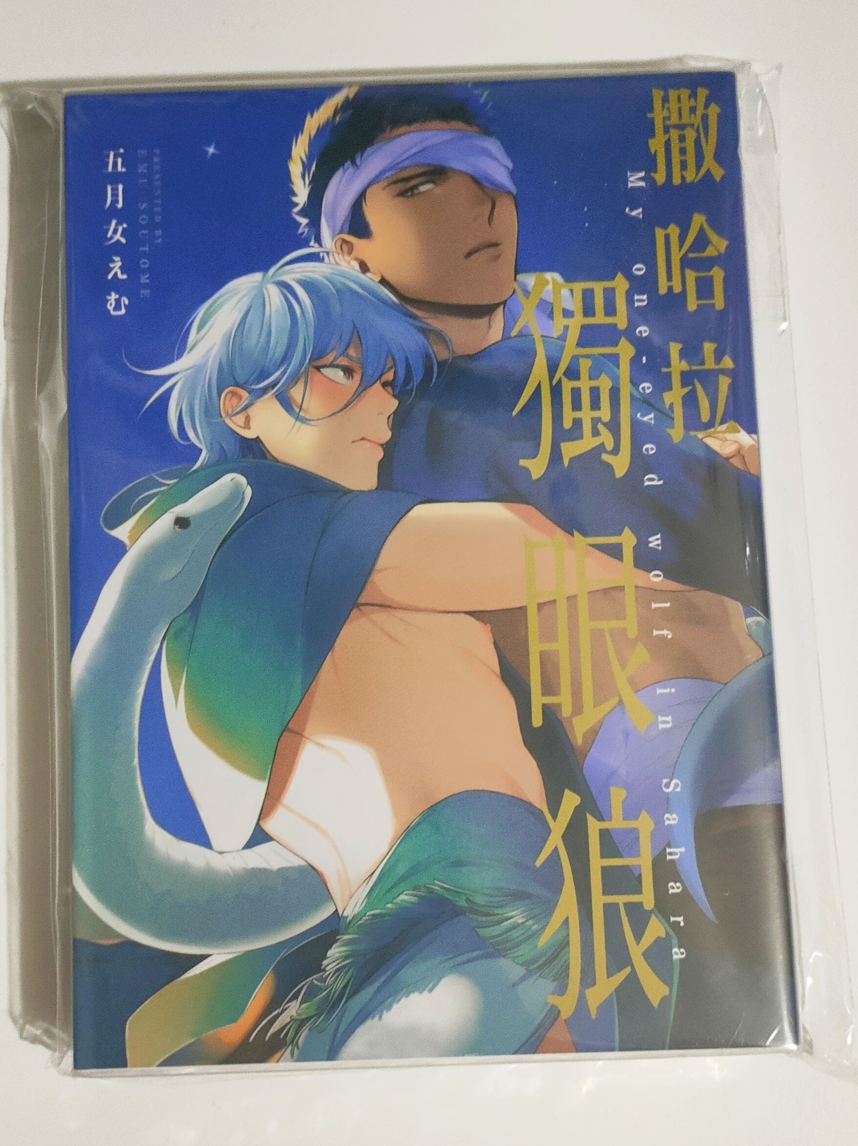 此區需綁書（賣場所有書都可被綁）