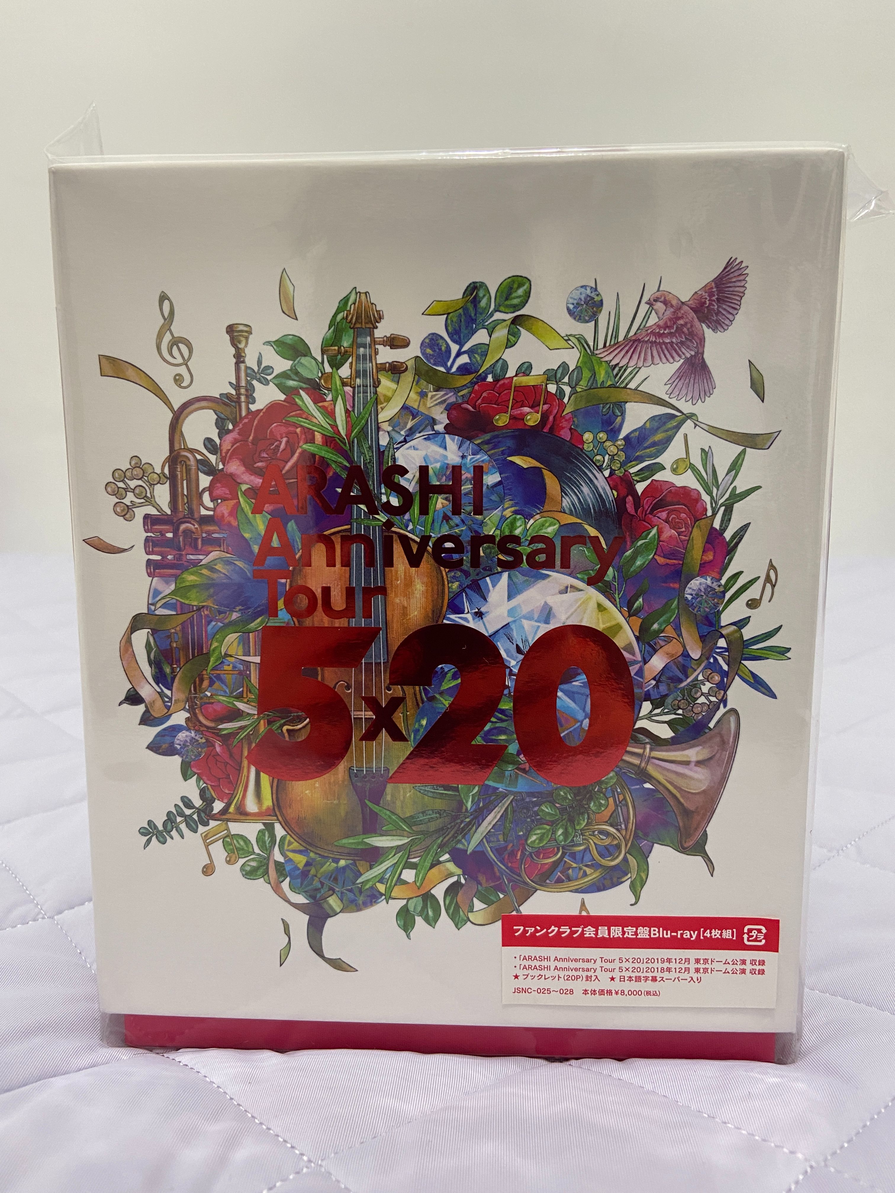 嵐 | ARASHI | Anniversary Tour 【FC會員初回限定】5x20演唱會  Blu-ray+贈品