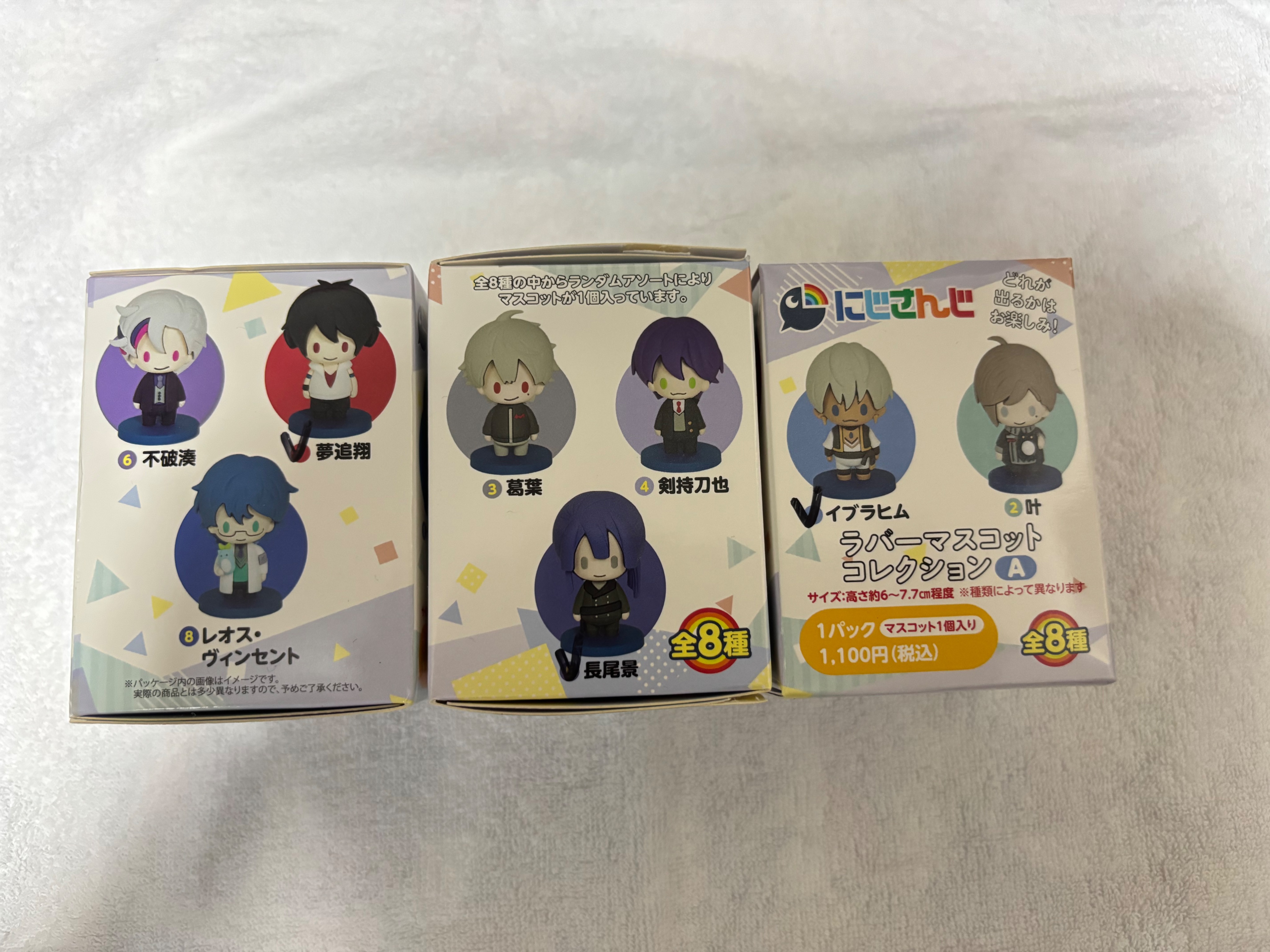 彩虹社ラバーマスコットコレクション（商品描述必看）