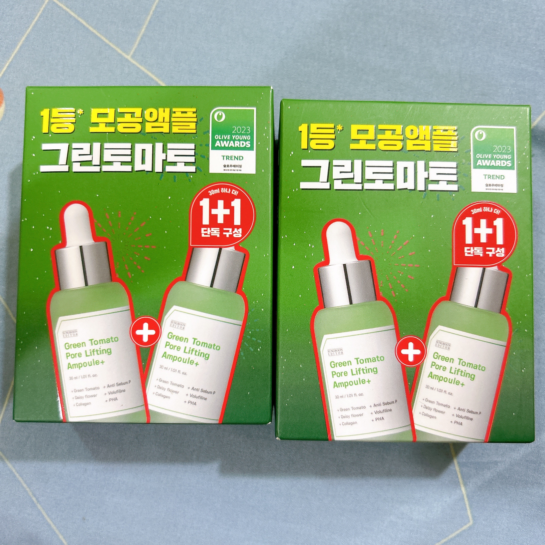 ［現貨］SUNGBOON EDITOR綠蕃茄 毛孔緊緻安瓶 精華液 30ml