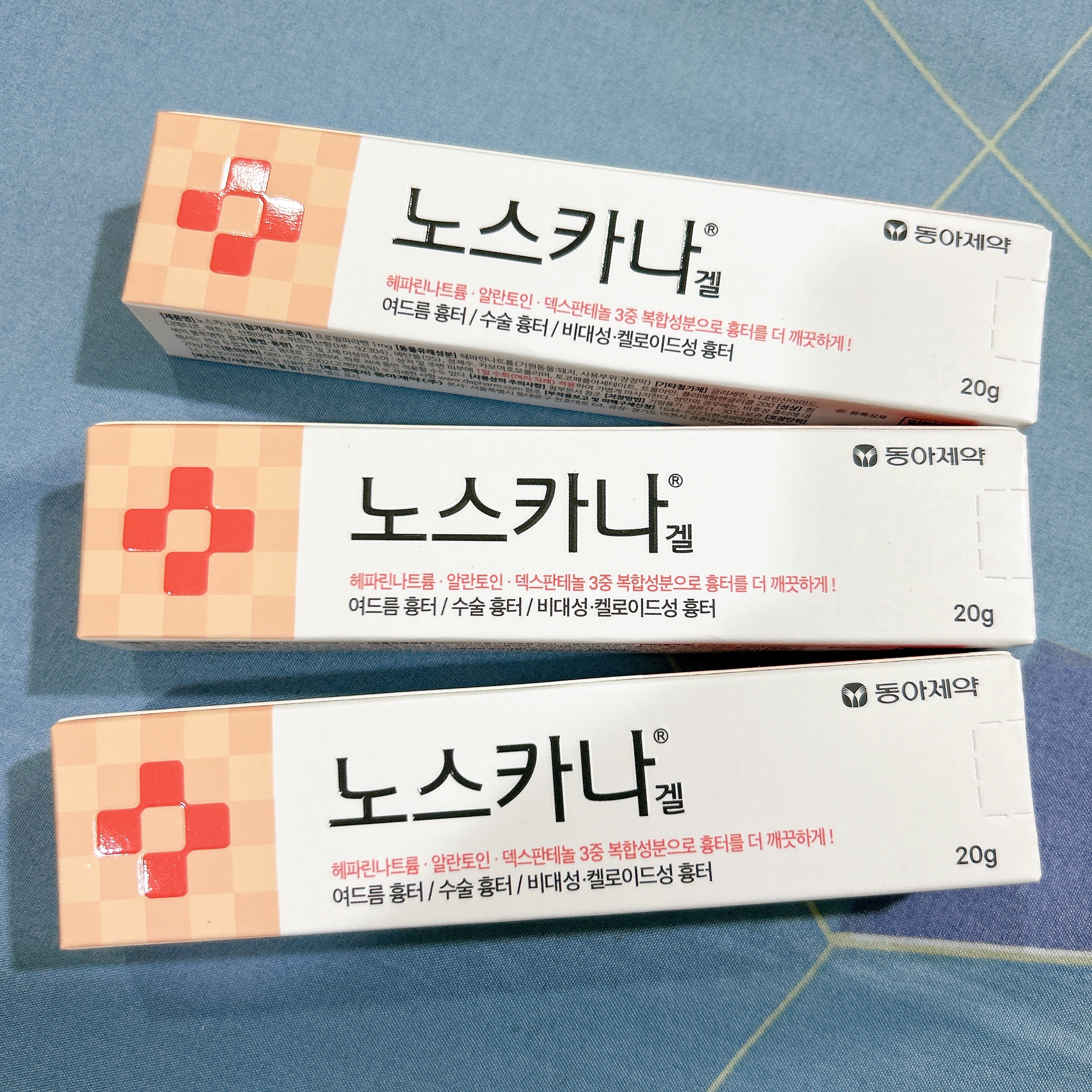 ［現貨］韓國東亞製藥 NORSCARNA修復凝膠 修復膏20g