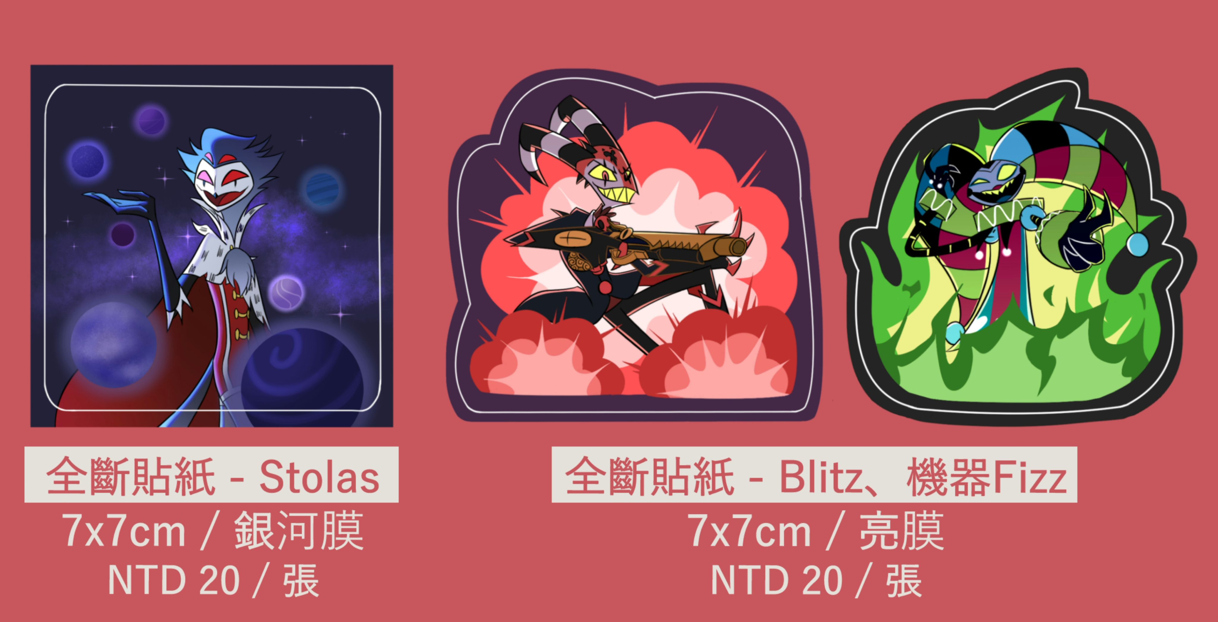 BIO12通販