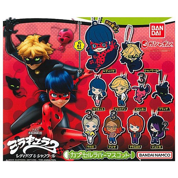 Miraculous Ladybug軟膠吊飾