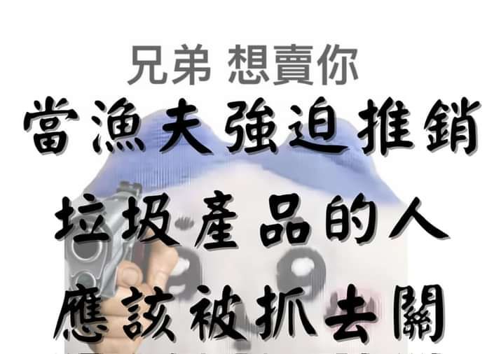 手續費