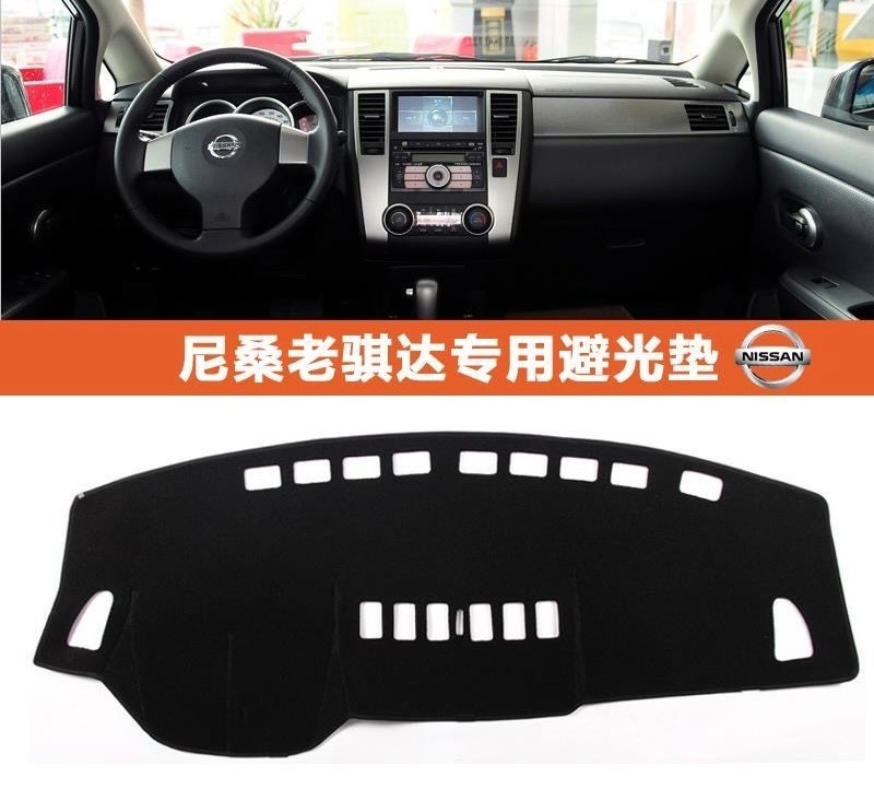 115. NISSAN TIIDA 防曬隔熱遮光墊