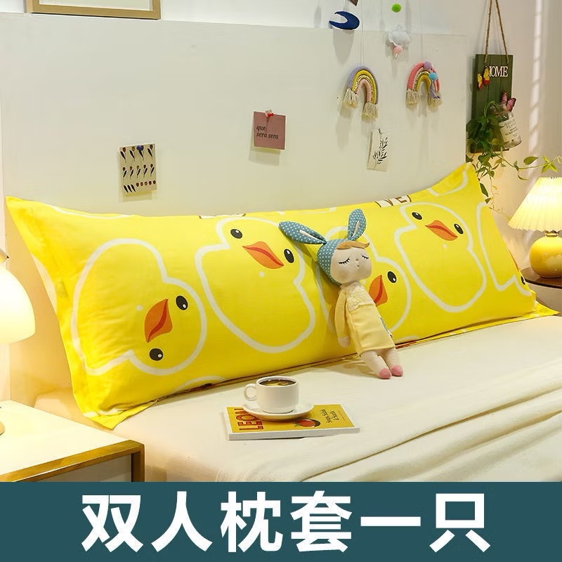 120.雙人枕頭套單個加長枕芯套 枕套 長款一體