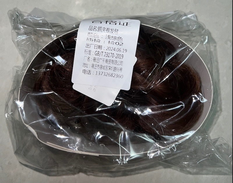 140.￼抓夾式捲髮包 啞光高溫絲 新娘髮包 造型