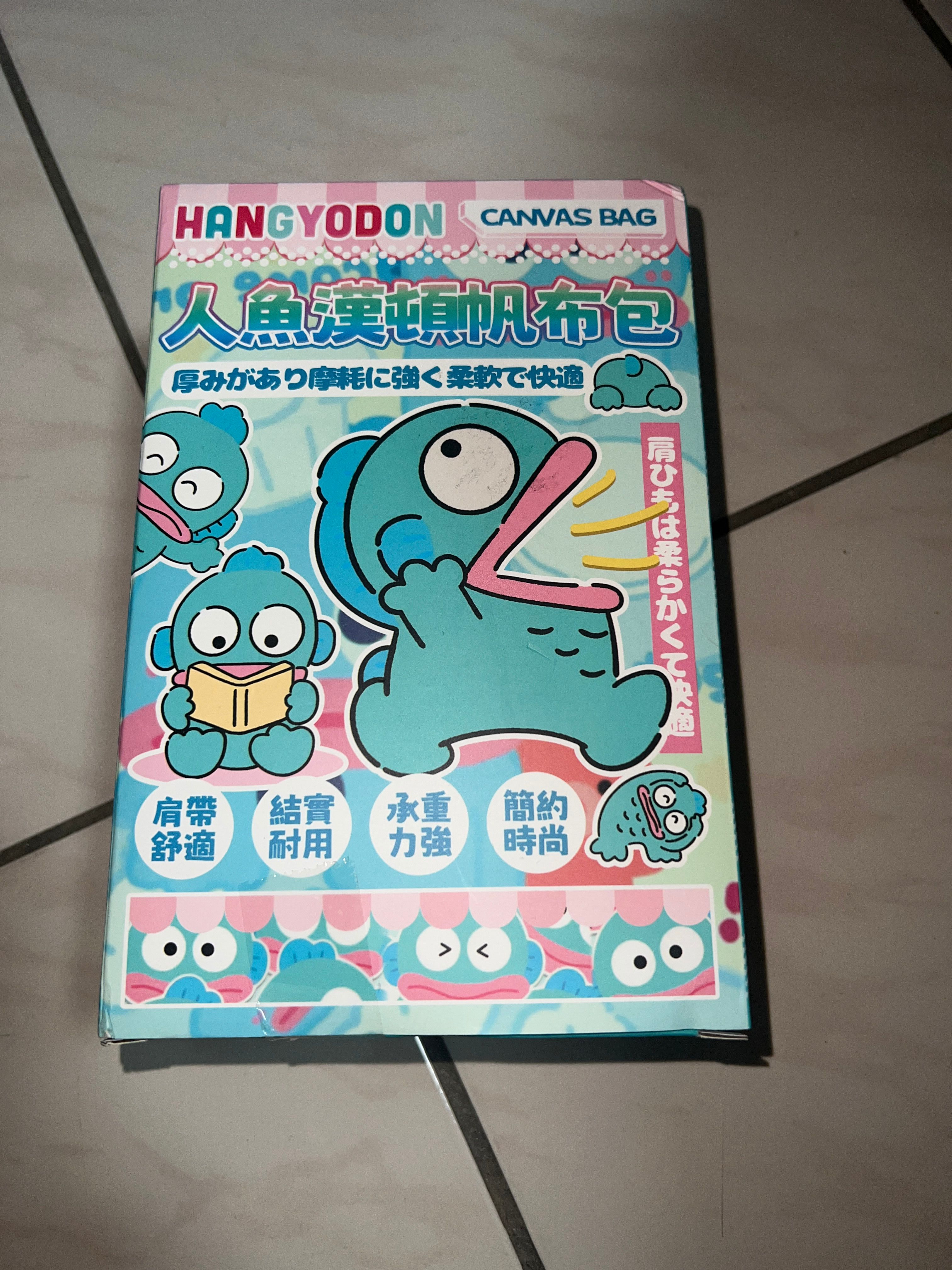 169.人魚漢頓 帆布包（看書）
