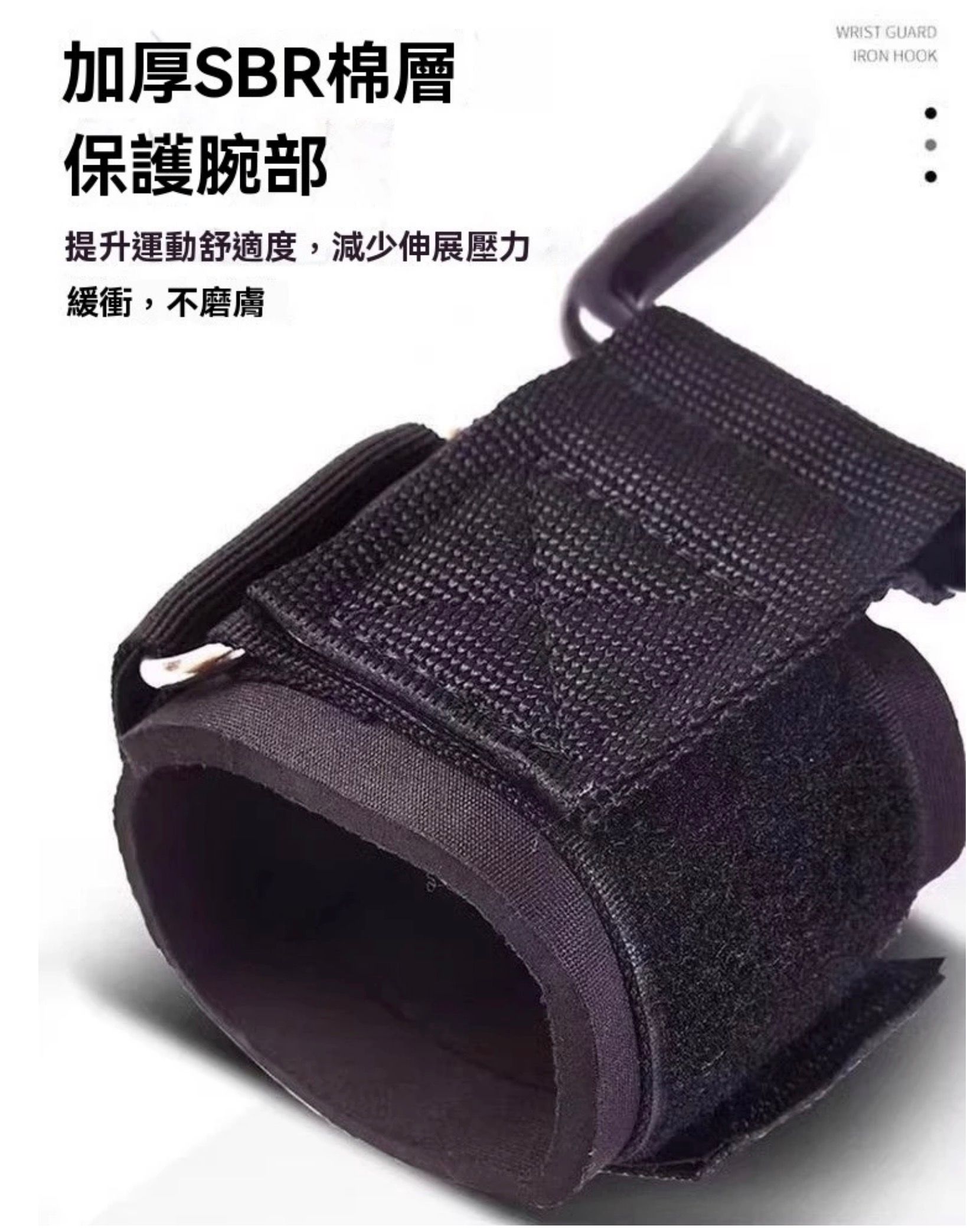 172.吊單槓助力鈎 引體嚮上輔助 帶健身啞鈴槓鈴 硬拉防滑 健身助力鈎 護腕 握力鈎 引體嚮 上單槓手套 輔助