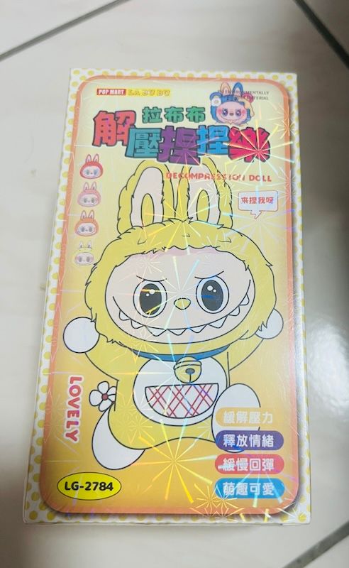 174.POP MART 拉布布 解壓捏捏樂