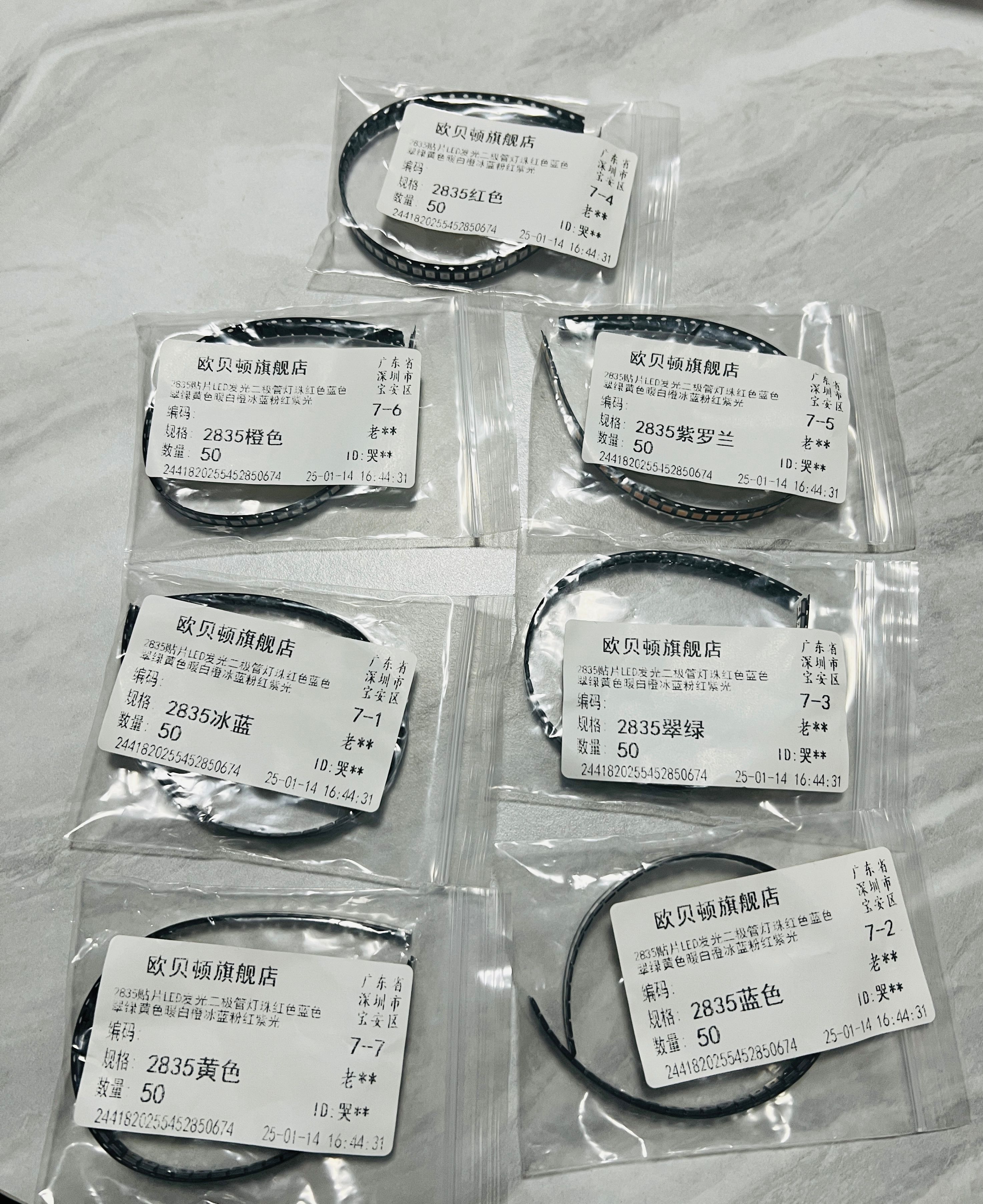 177.LED 二極管 發光 燈條（7入）