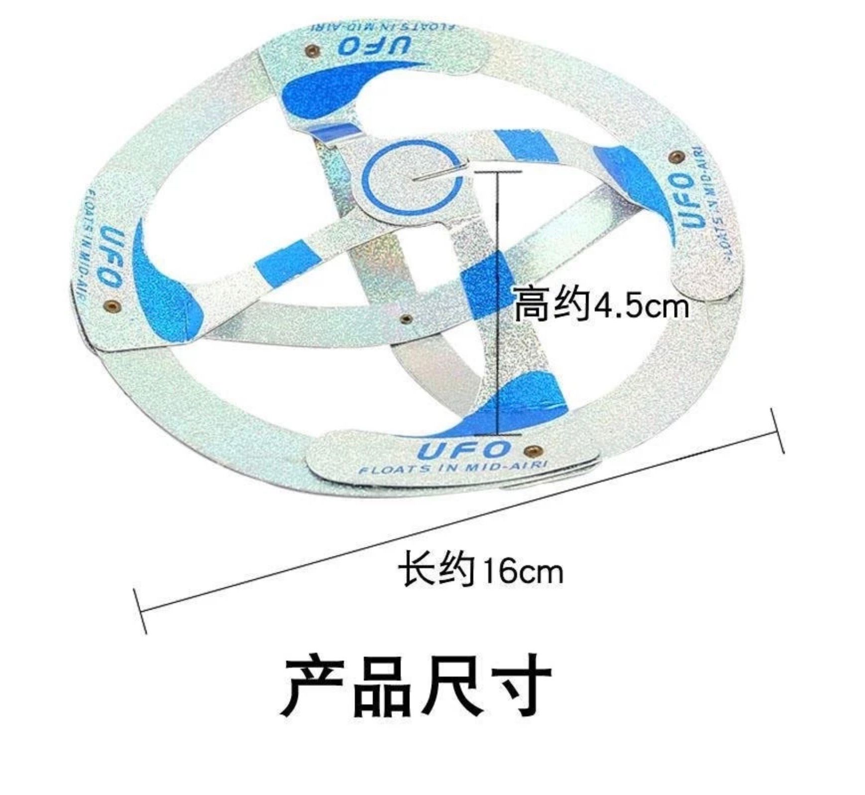 191.魔術漂浮飛碟 空中ufo 玩具神奇 懸浮道具 兒童自由初學者