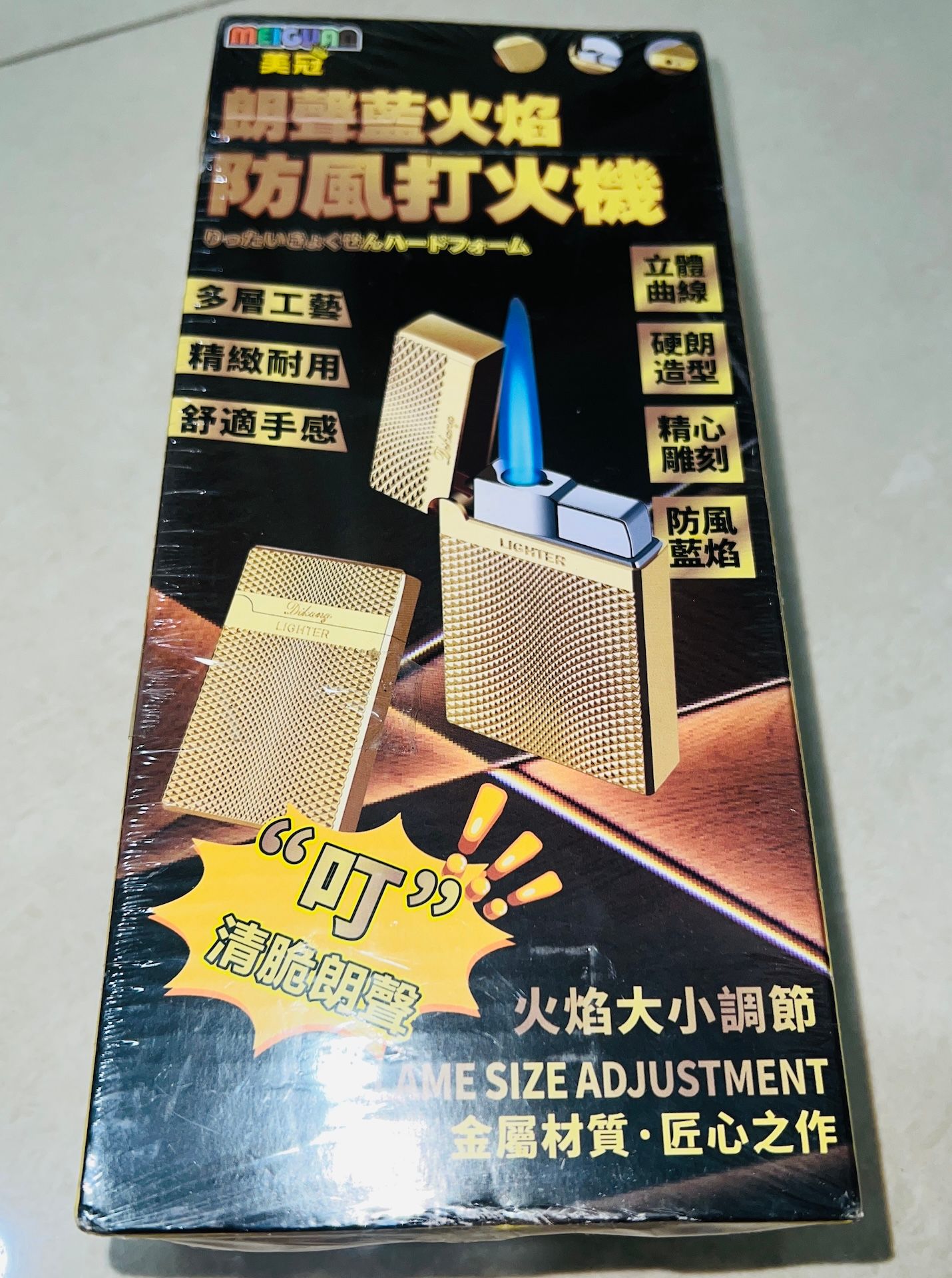 168.朗聲打火機 打火機 金屬打火機 防風打火機 防風