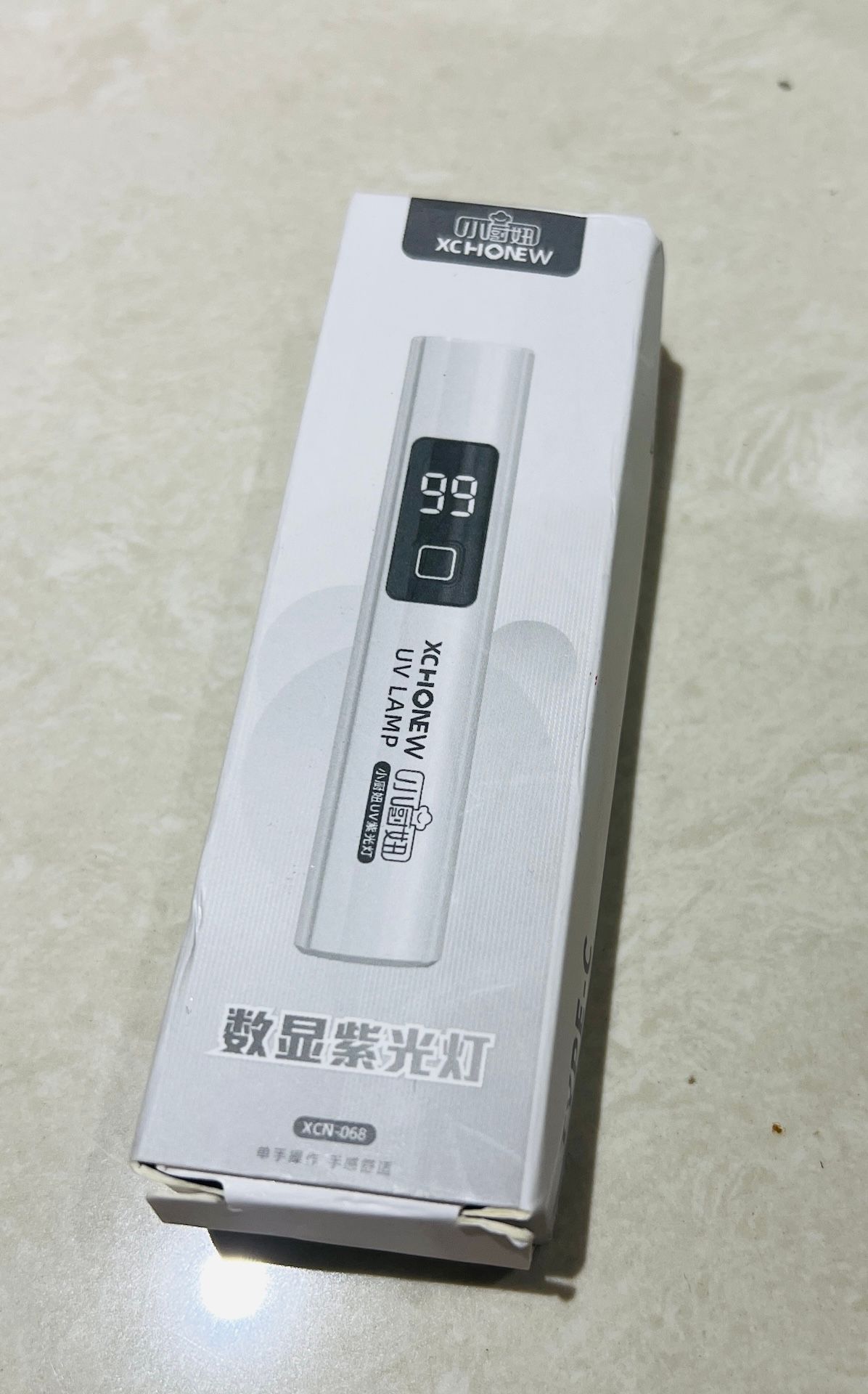 125.數位顯示紫光燈 TYPE-C XCN-068