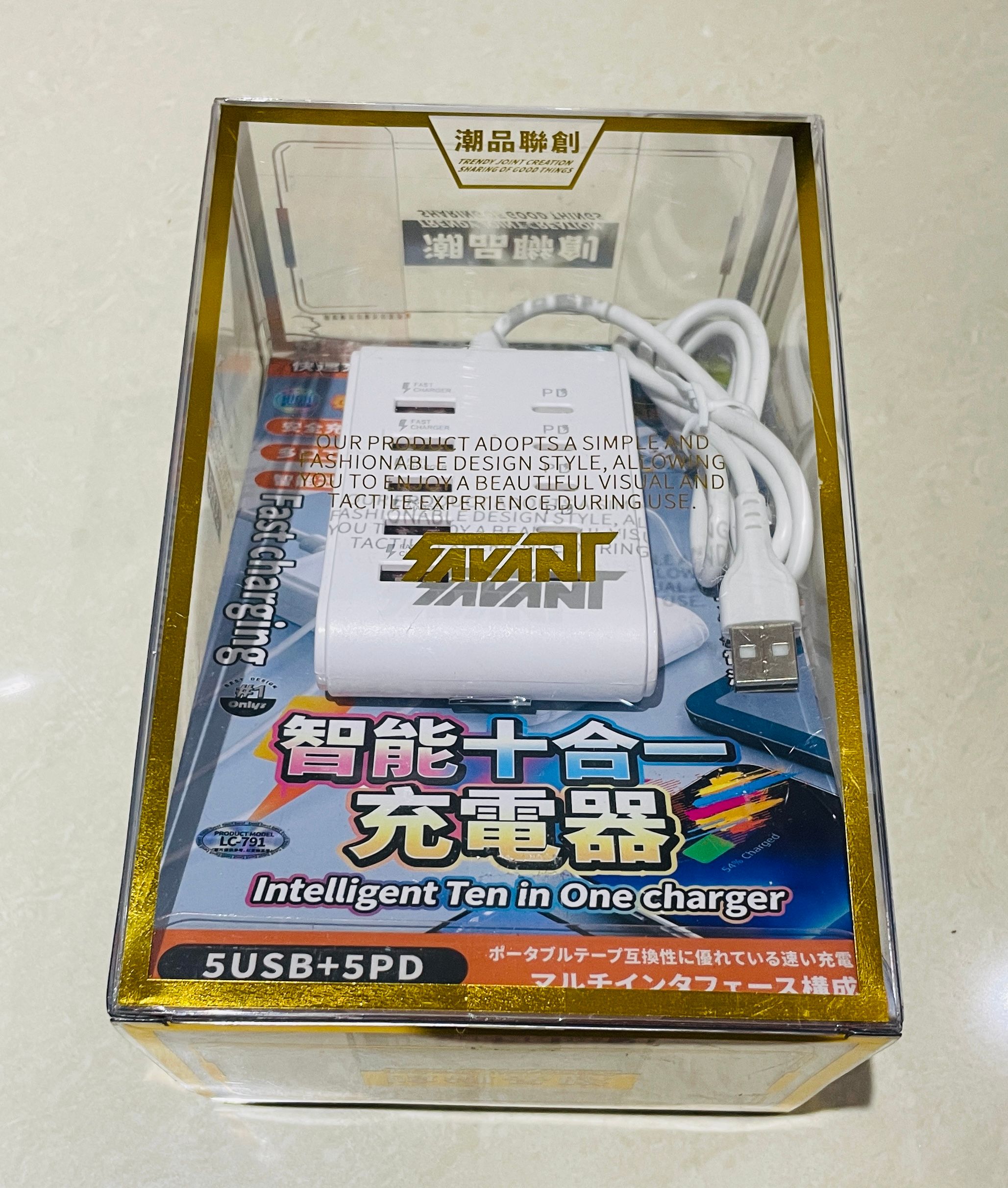 113.USB 智能十合一 充電器 5USB+5PD