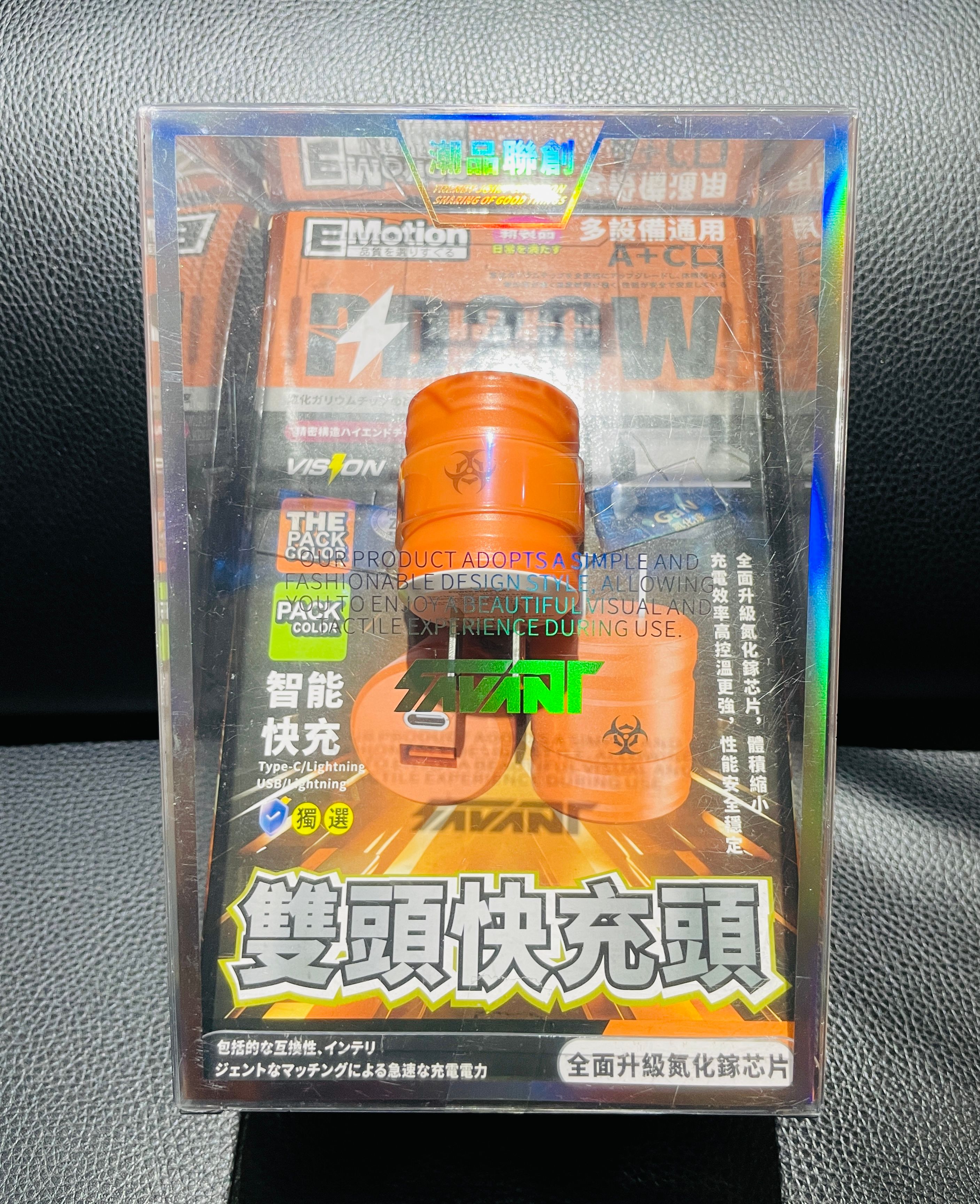 125.USB+PD 雙頭快充頭 PD20W