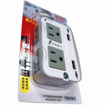 118.朝日電工 2USB充電+3P+2P通用插座分接器 15A 1650W