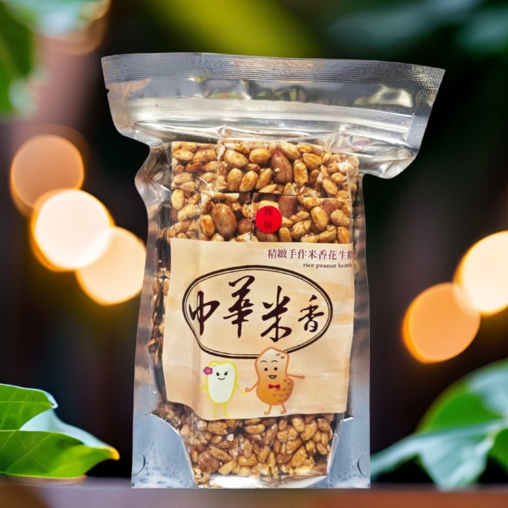 中華米香-胚芽米香花生糖（辣味）