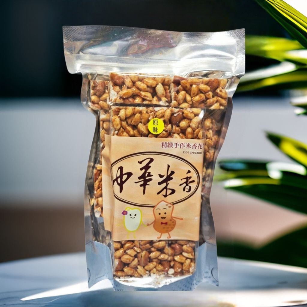 中華米香-胚芽米香花生糖（原味）