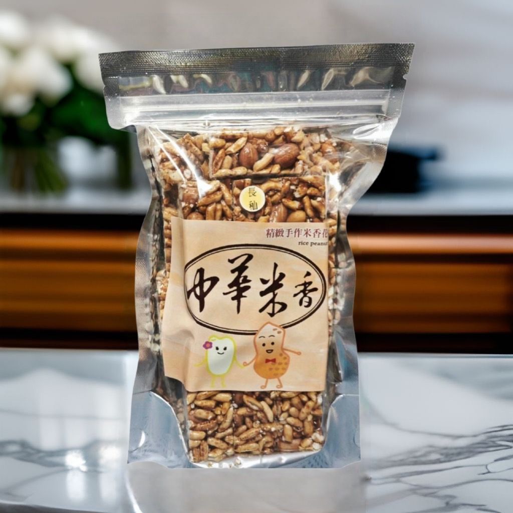 中華米香-長秈胚芽米花生糖