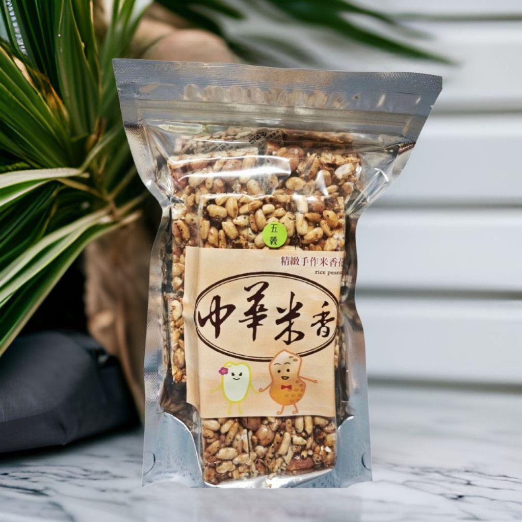 中華米香-五穀米香花生糖