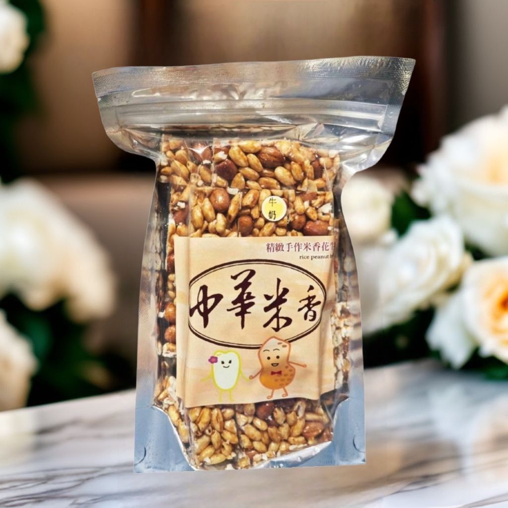 中華米香-越光米香牛奶花生糖