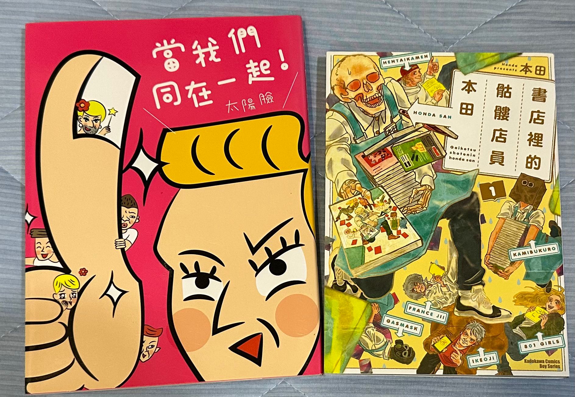 中文非BL