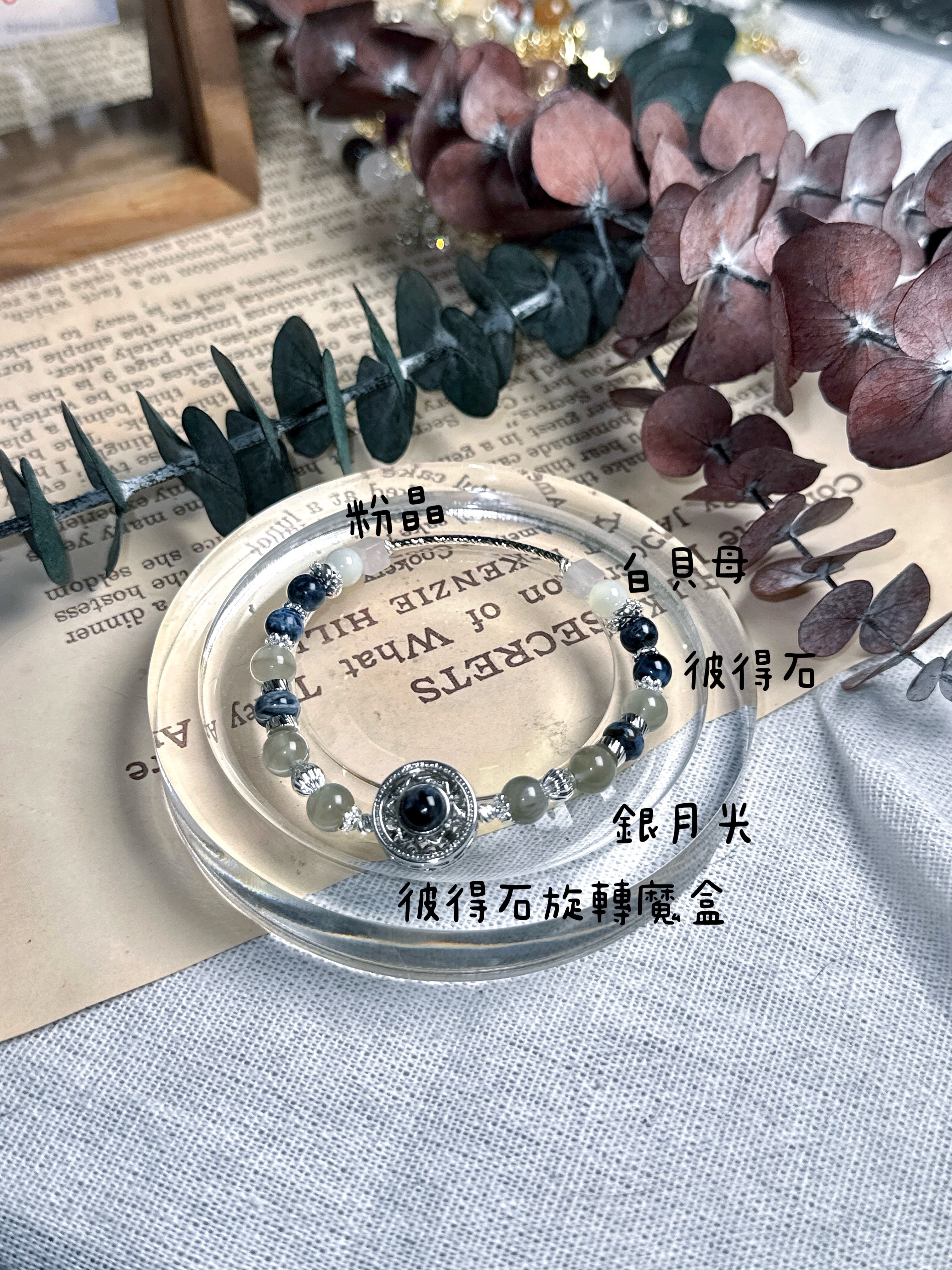 轉轉海浪