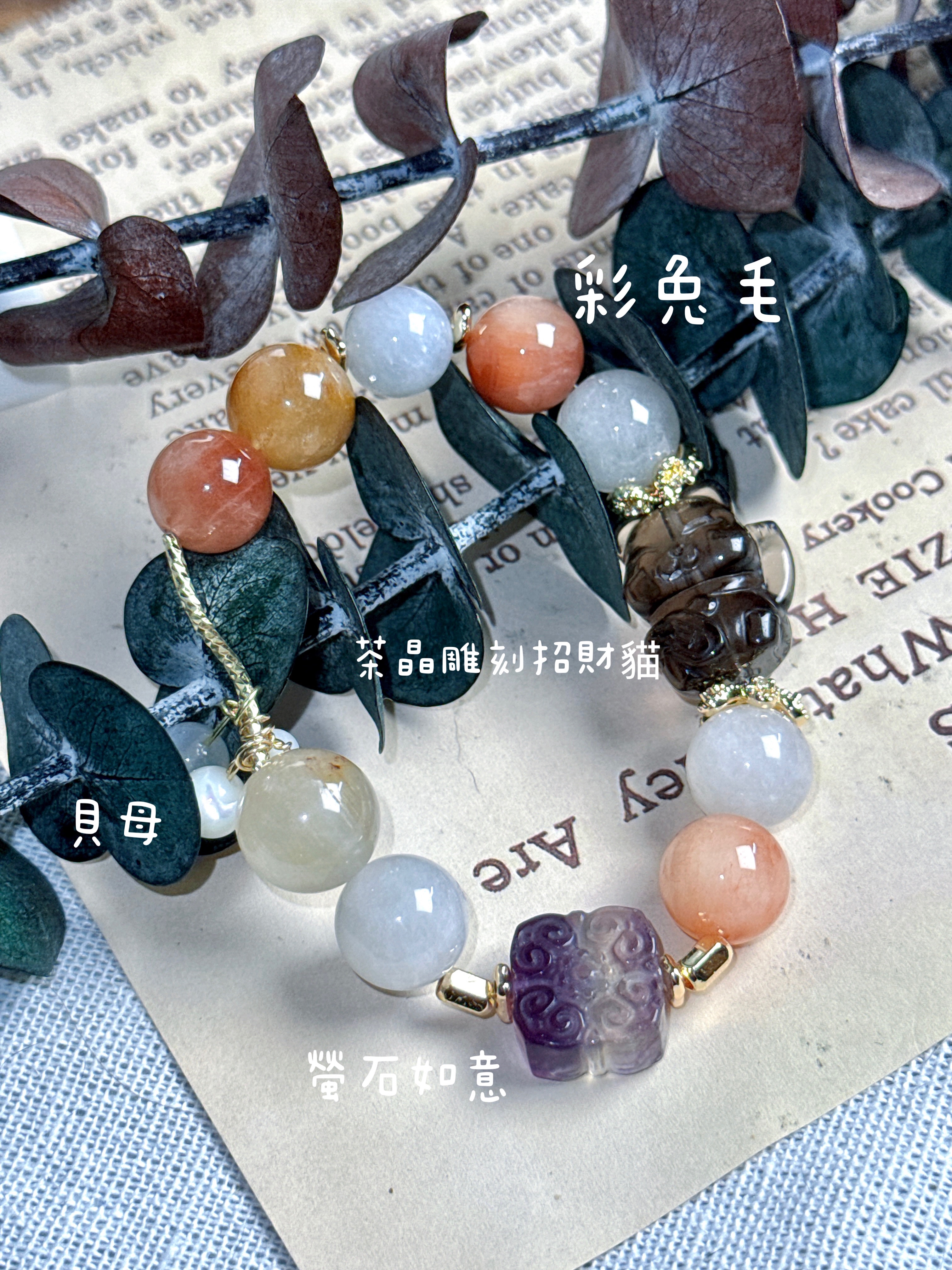 招財貓