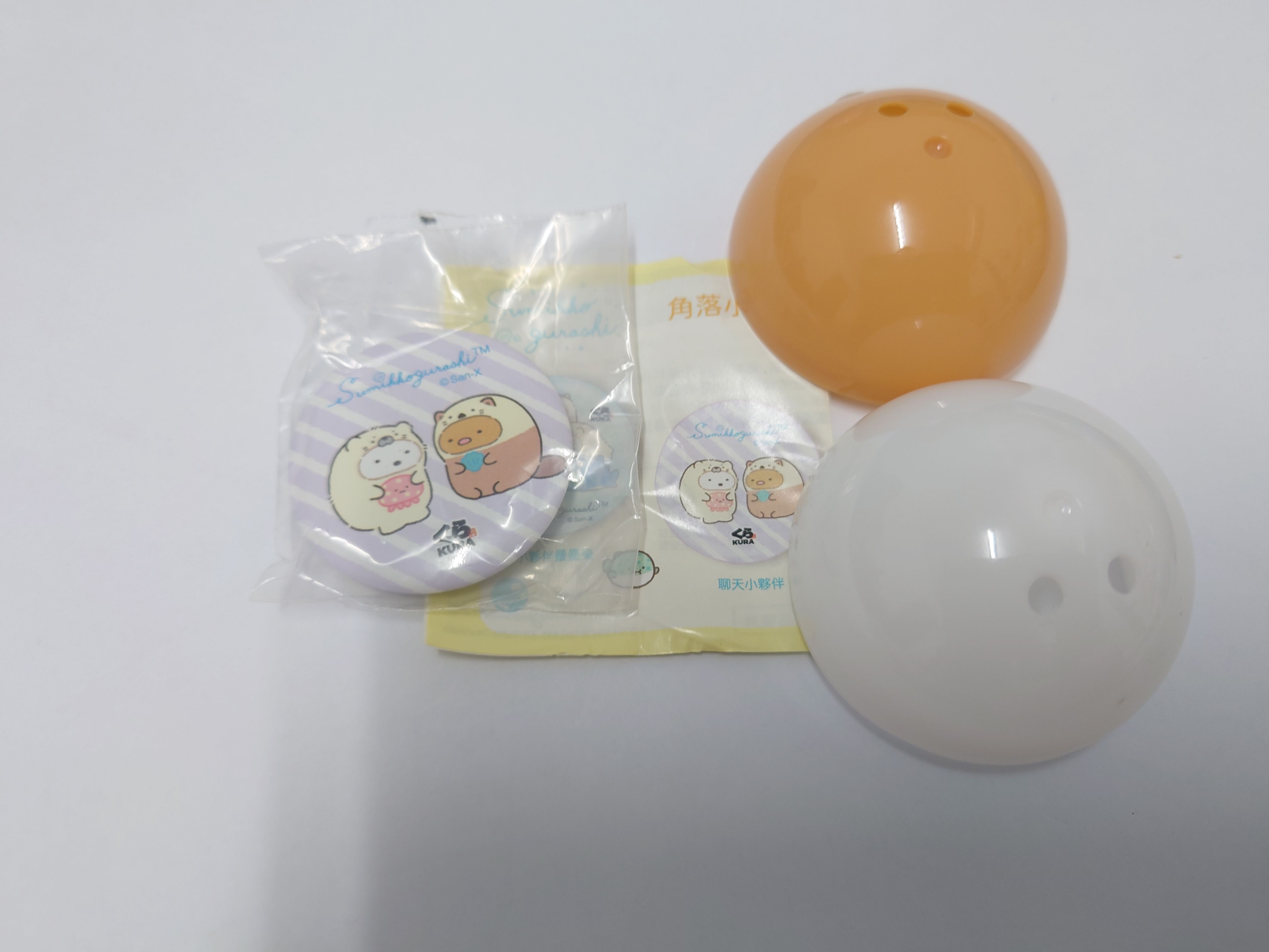 角落小夥伴