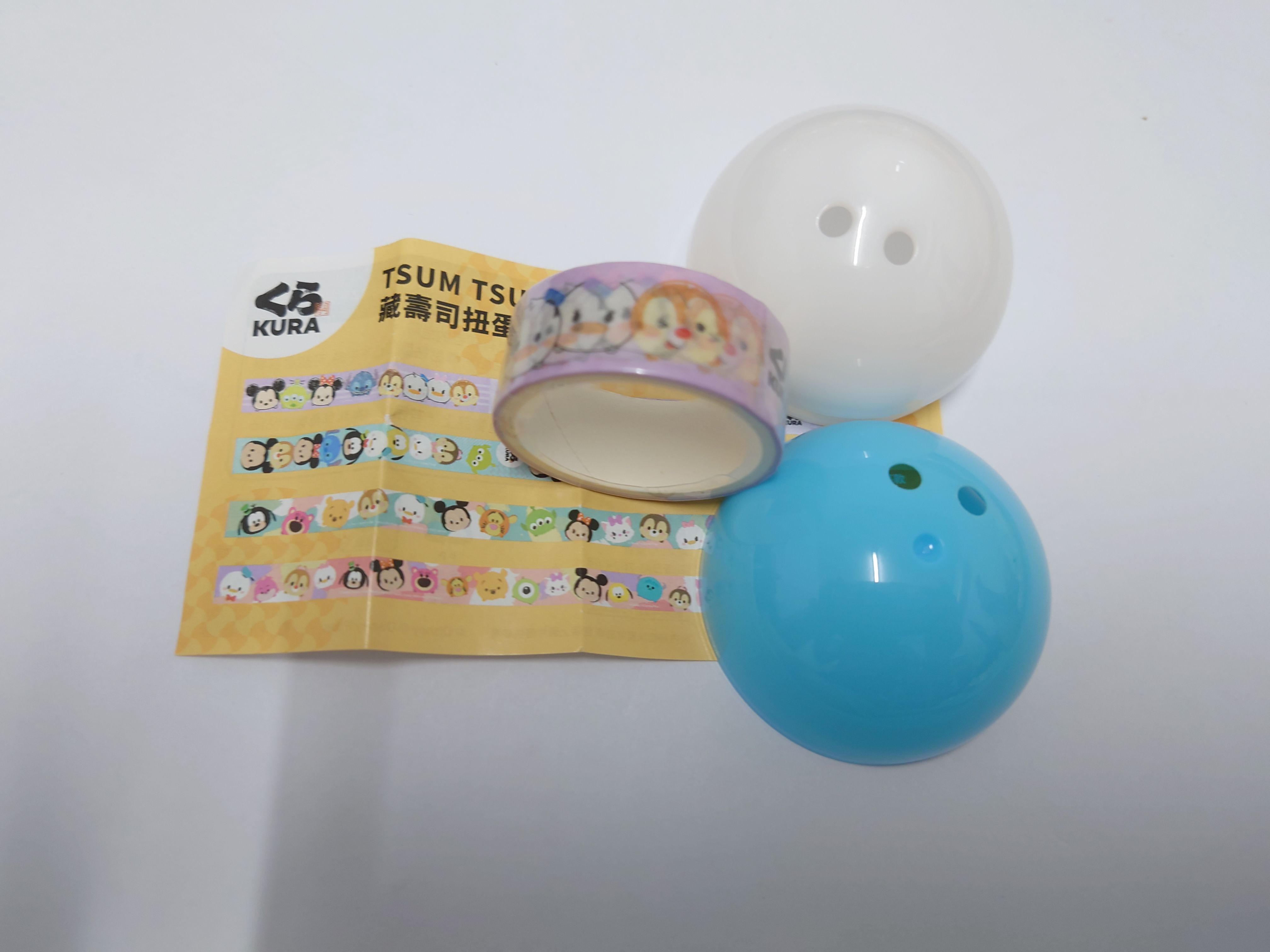 TSUM TSUM