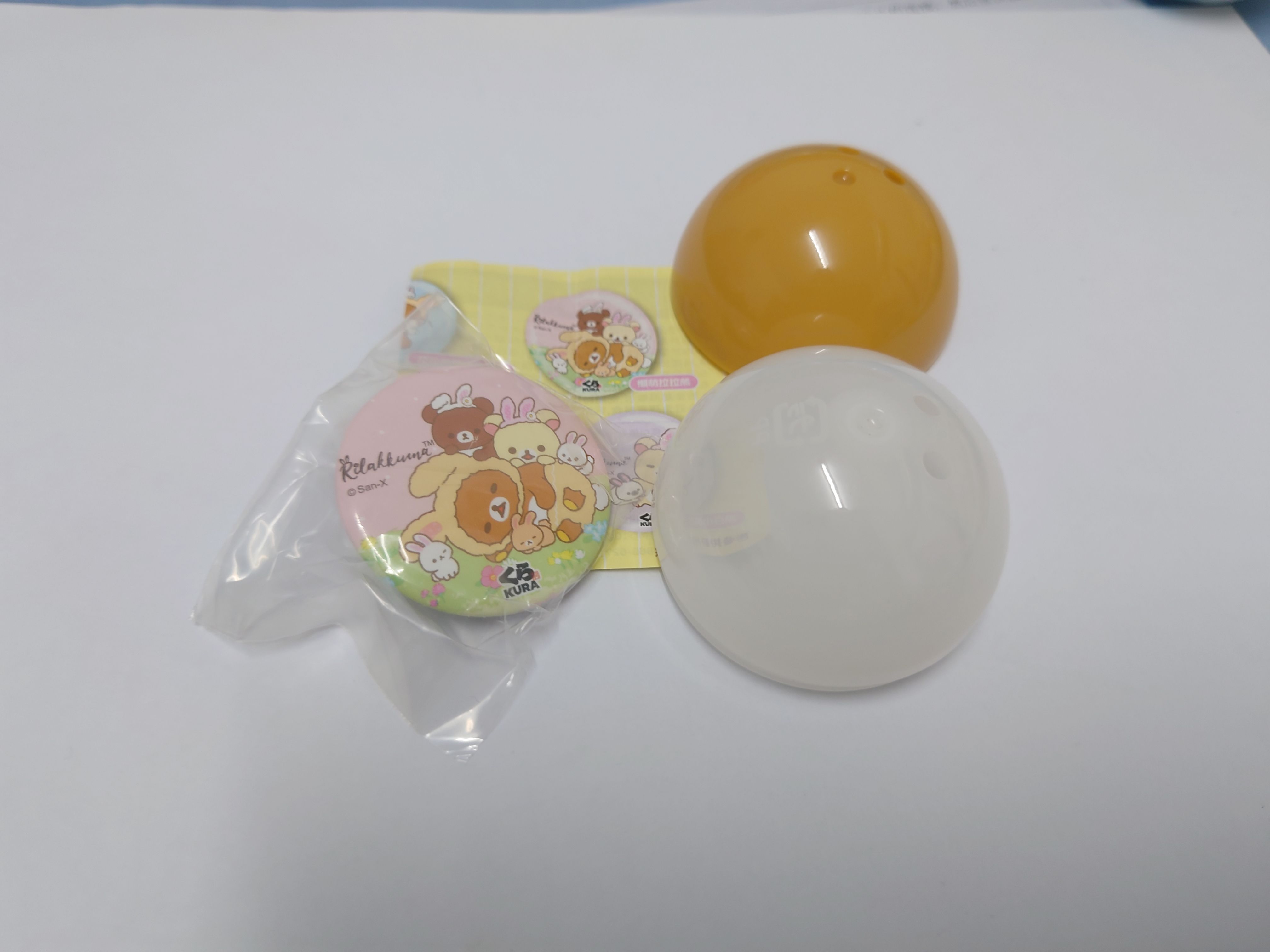 拉*2熊