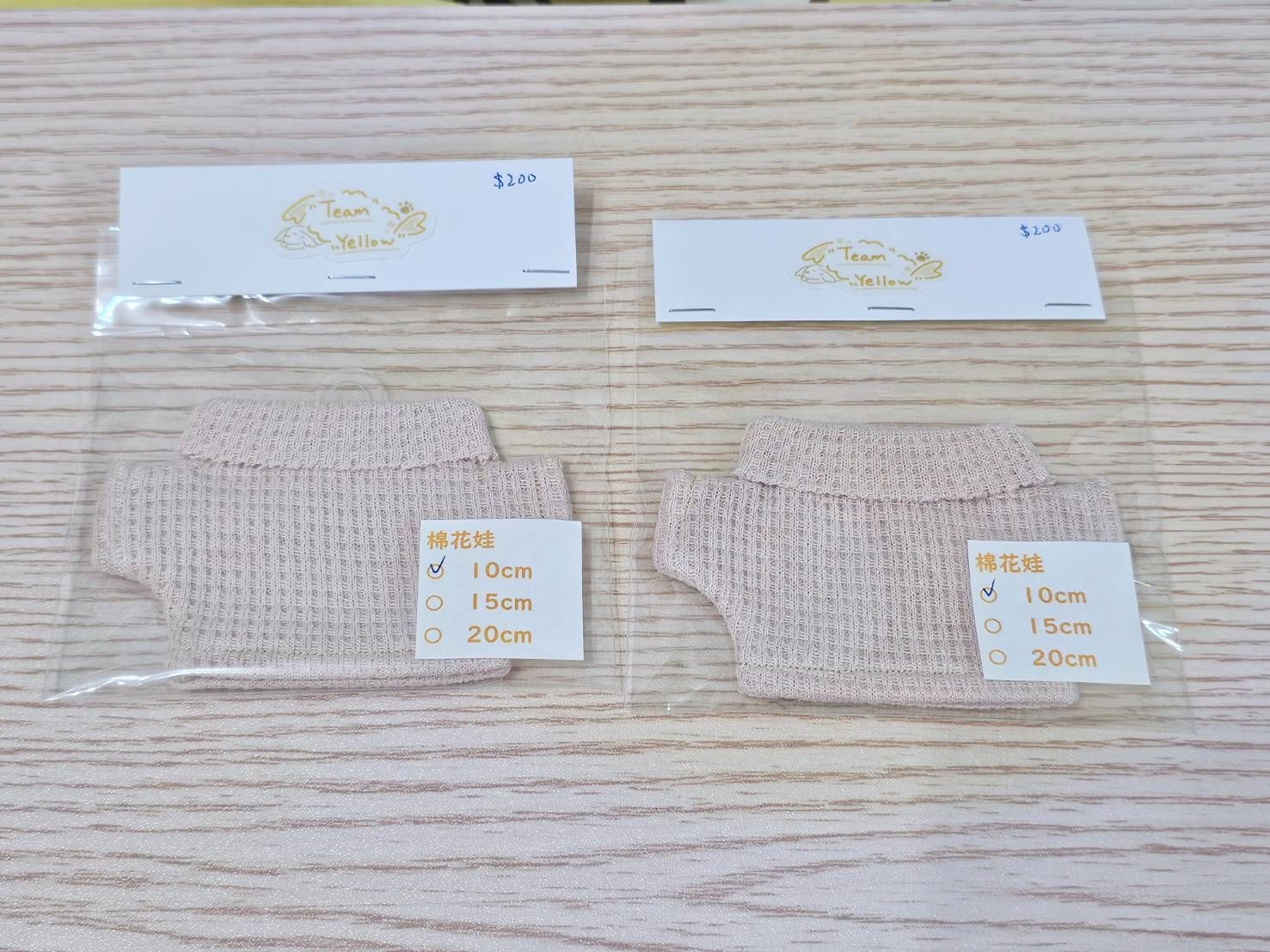 [現貨] 棉花娃 10cm 高領毛衣