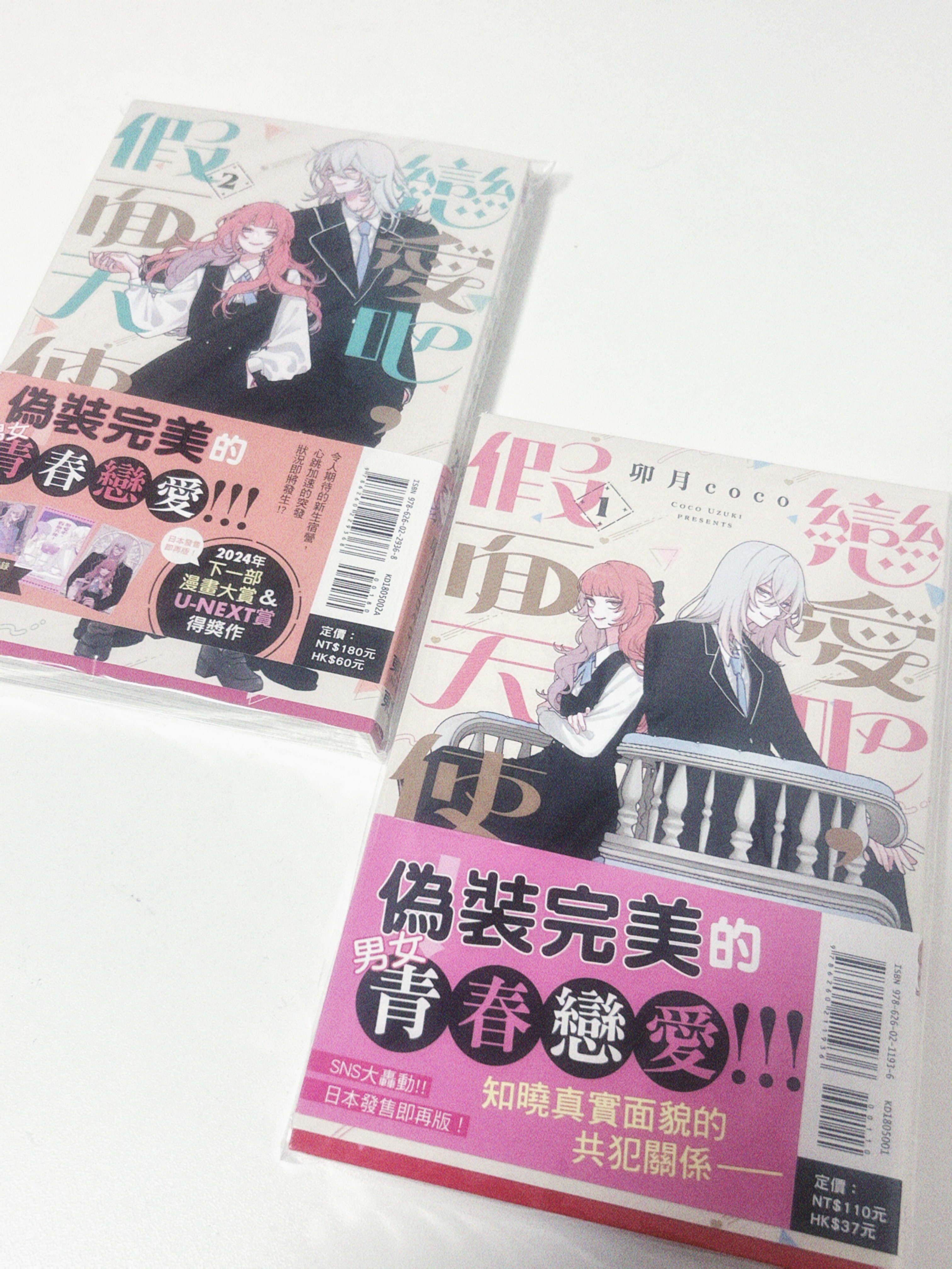 出清一些書