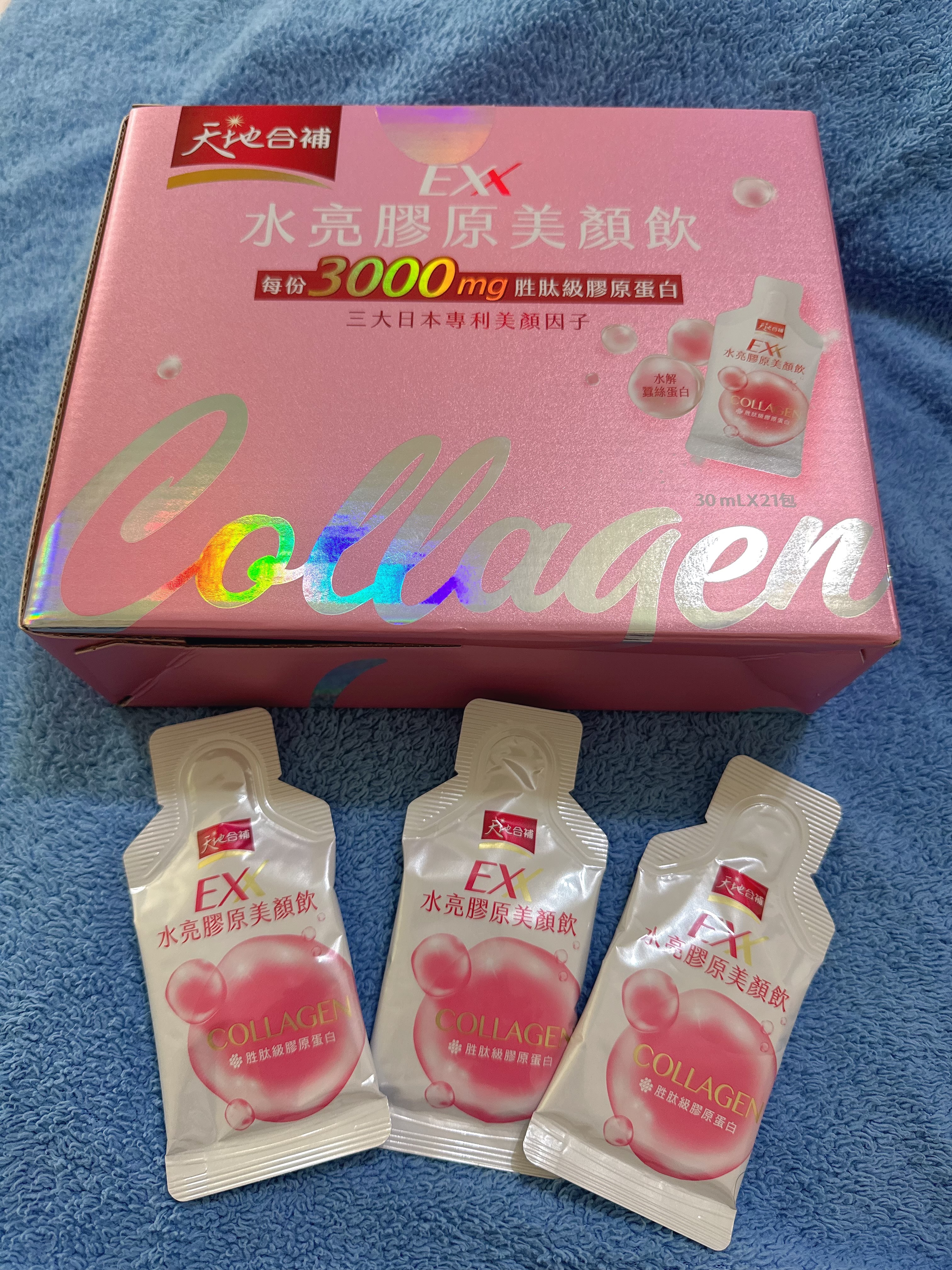 天地合補 水亮膠原美顏飲