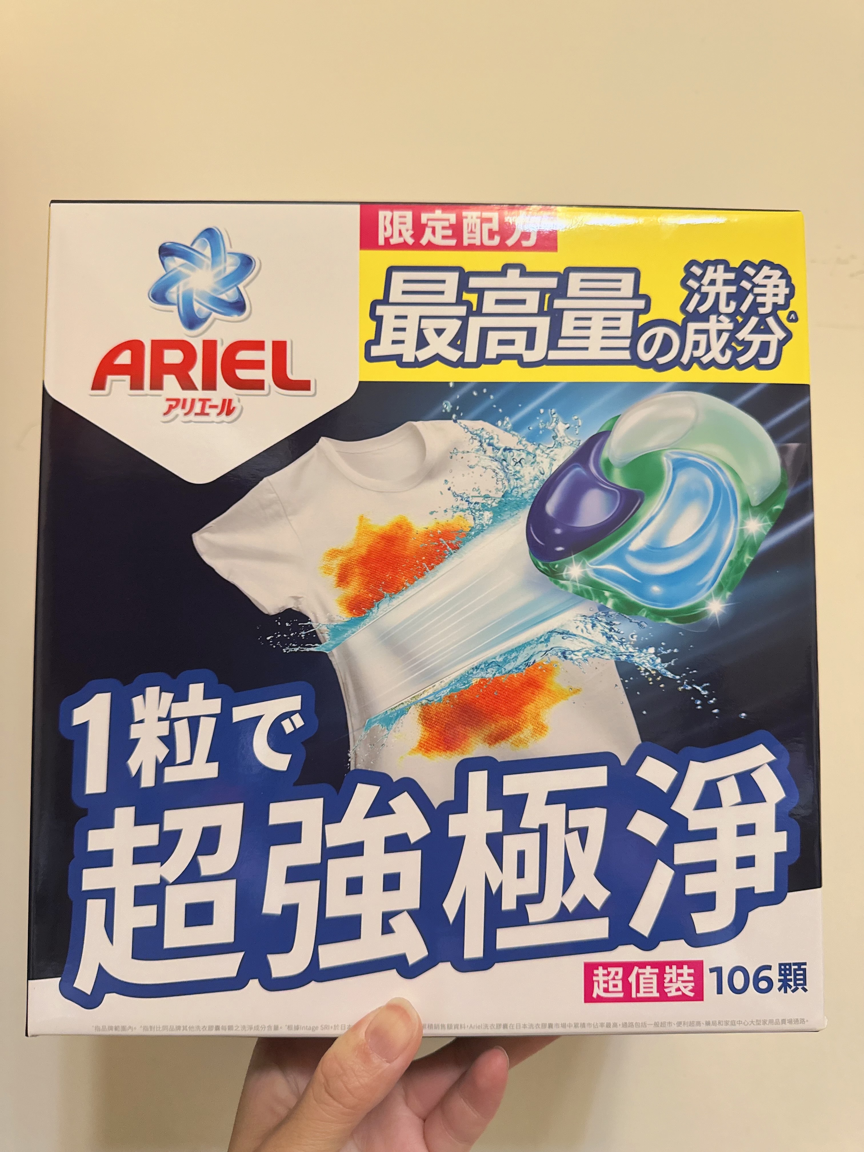 Ariel 4D 超強極淨洗衣膠囊 53顆 X 2袋入