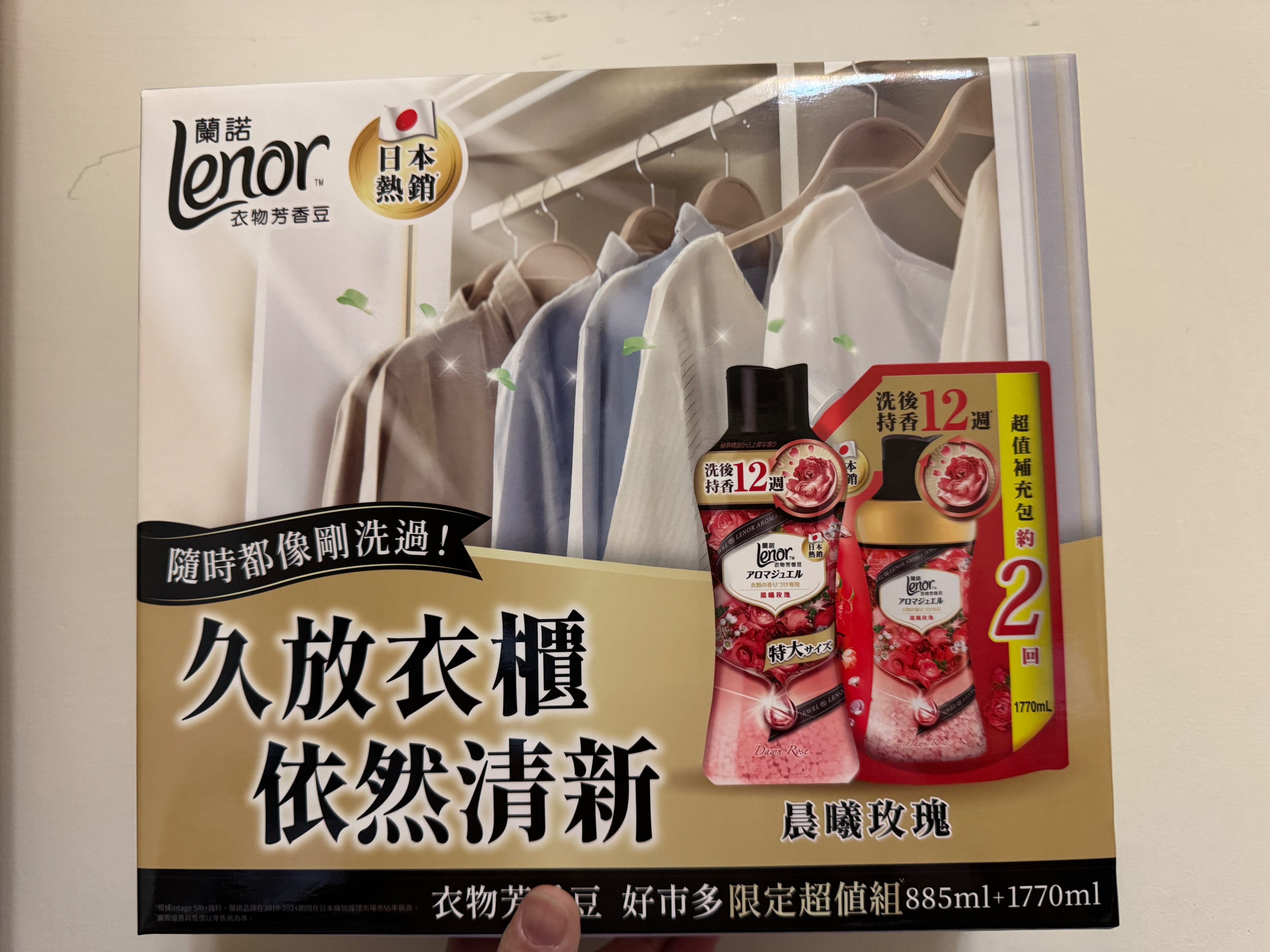 蘭諾 衣物芳香豆 晨曦玫瑰  885毫升 + 1770毫升補充包