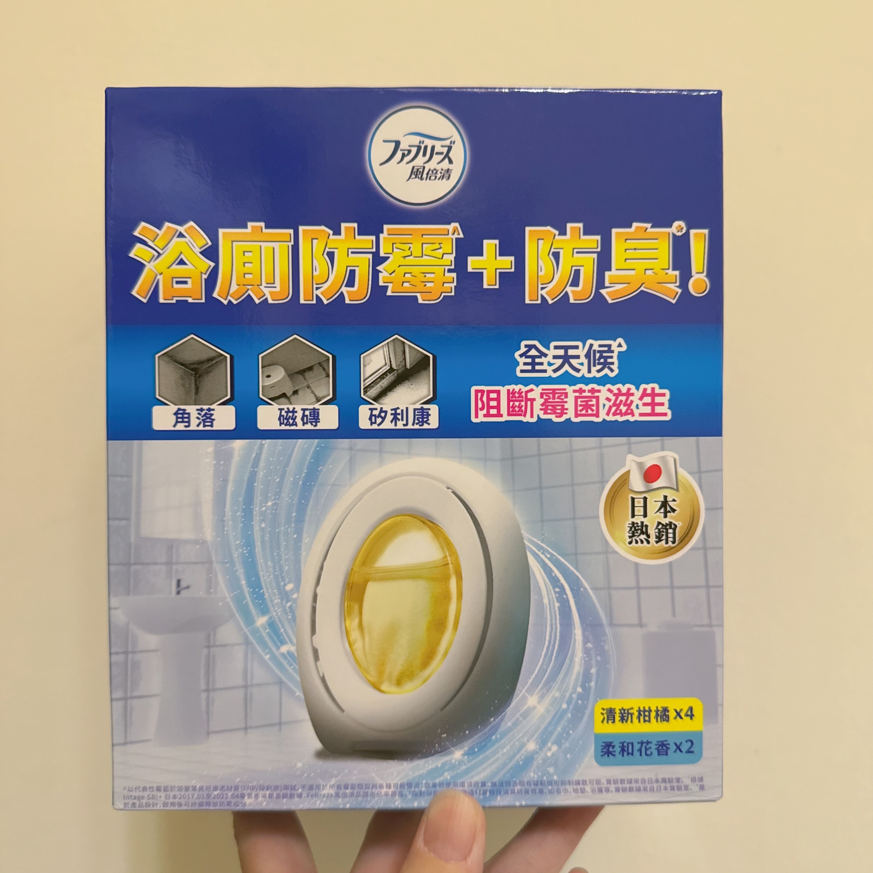 風倍清 浴廁防霉防臭劑 清新柑橘 +柔和花香7毫升X6入