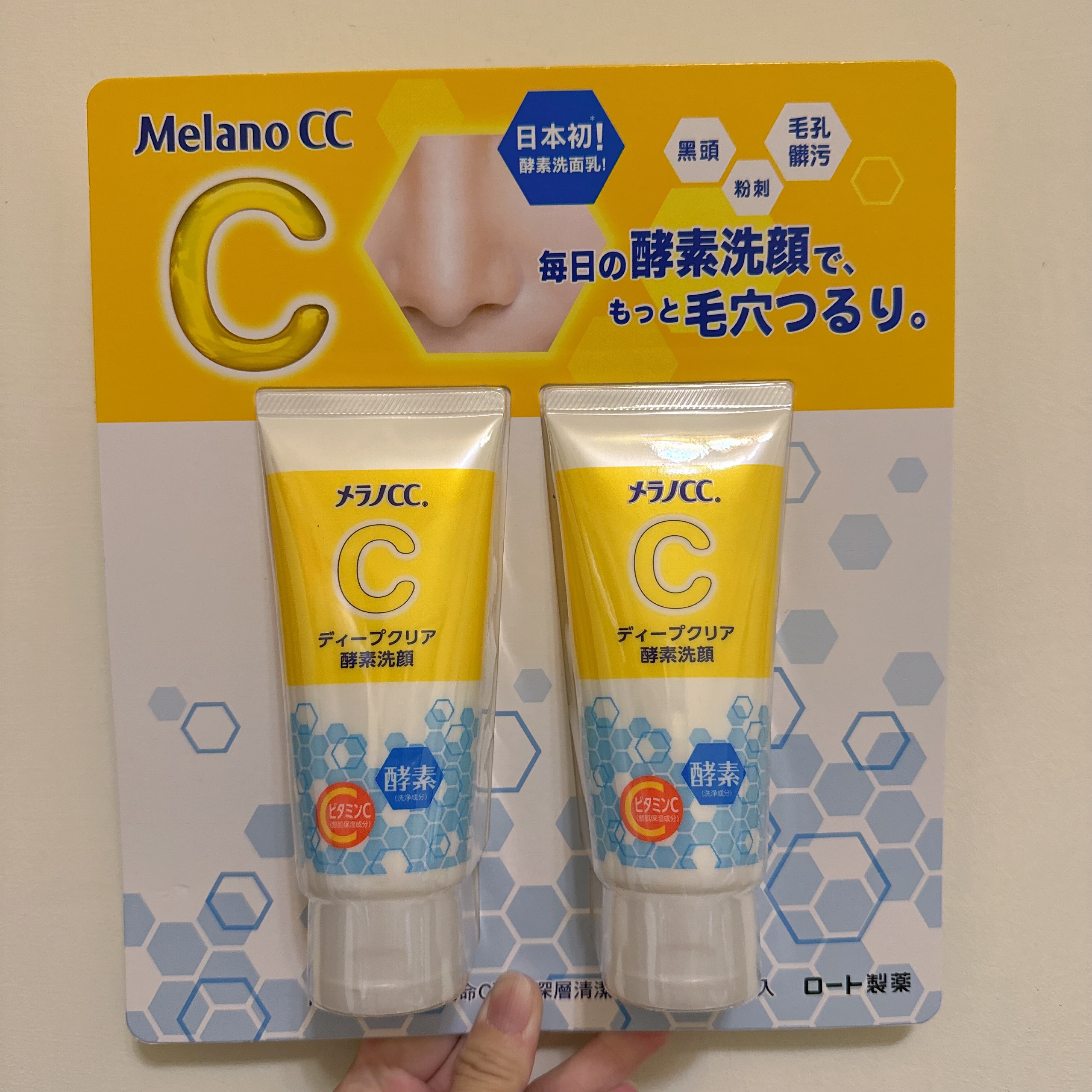 Melano CC 維他命C酵素深層清潔洗面乳130公克X2入