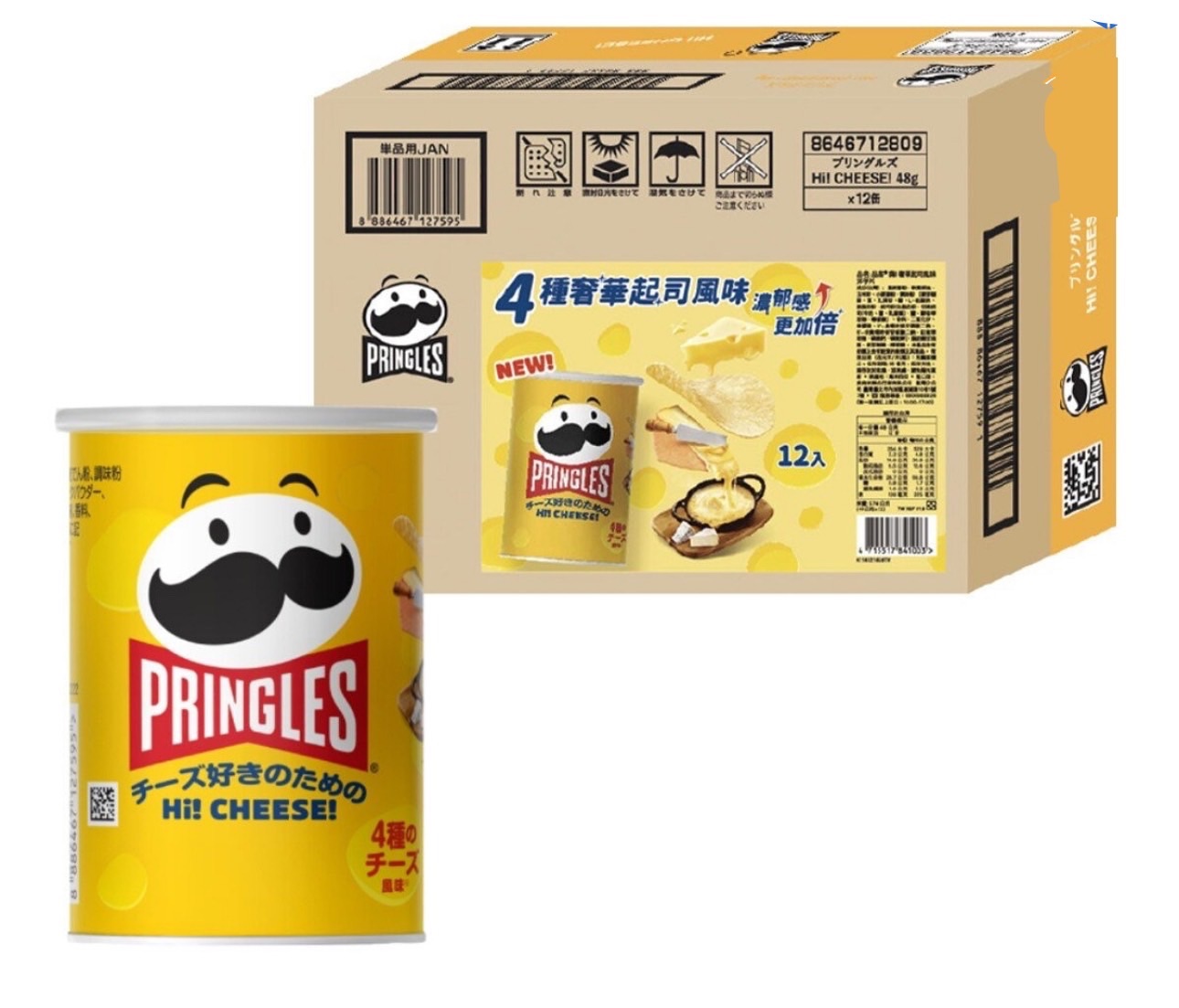 品客 奢華起司風味洋芋片48公克X12入