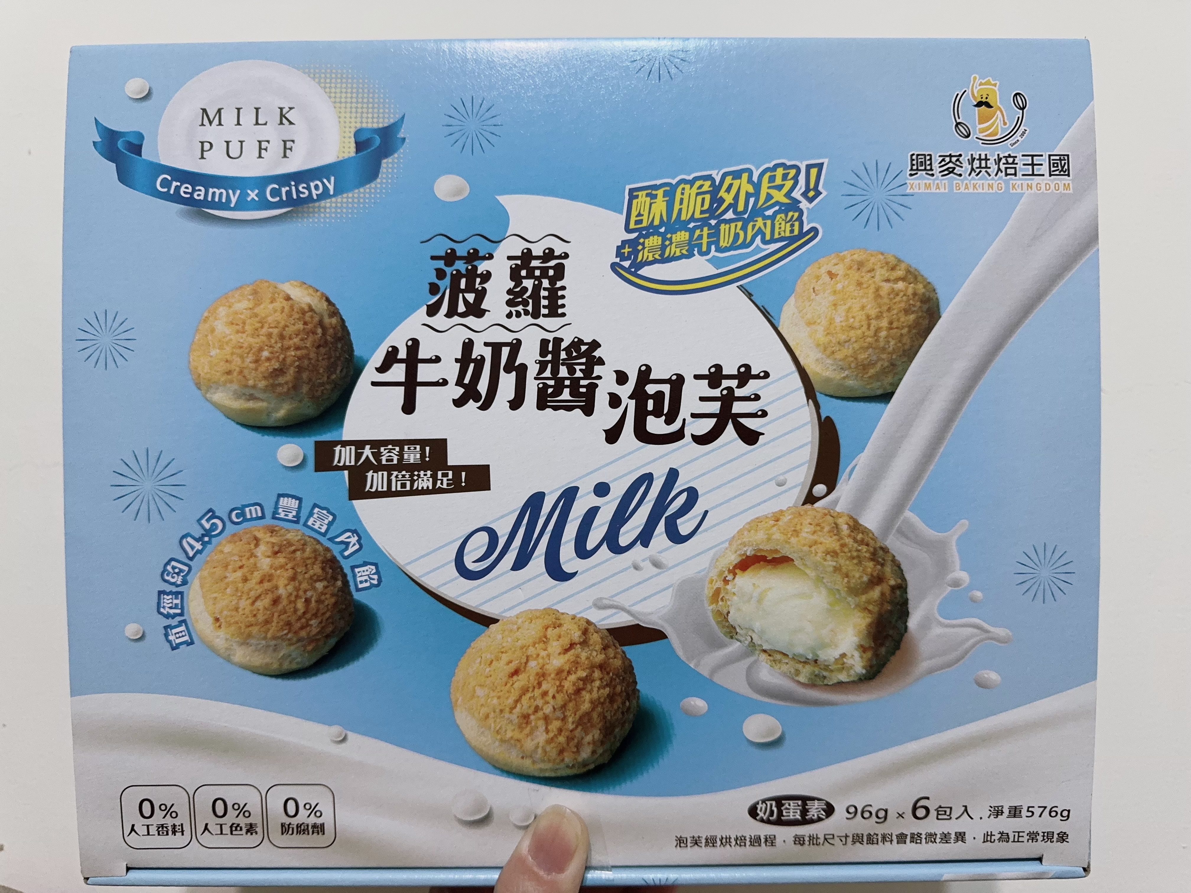 興麥烘焙王國 牛奶醬菠蘿泡芙 576G