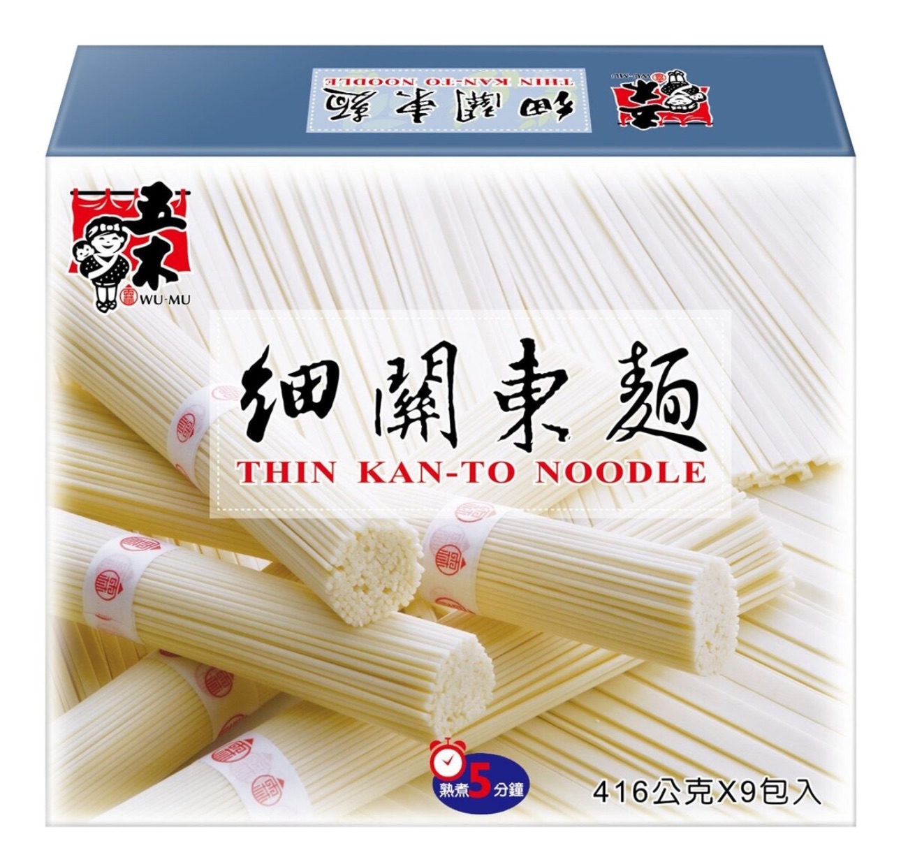 潤月豬腳季 麵線來添壽 五木 細關東麵 9包一盒